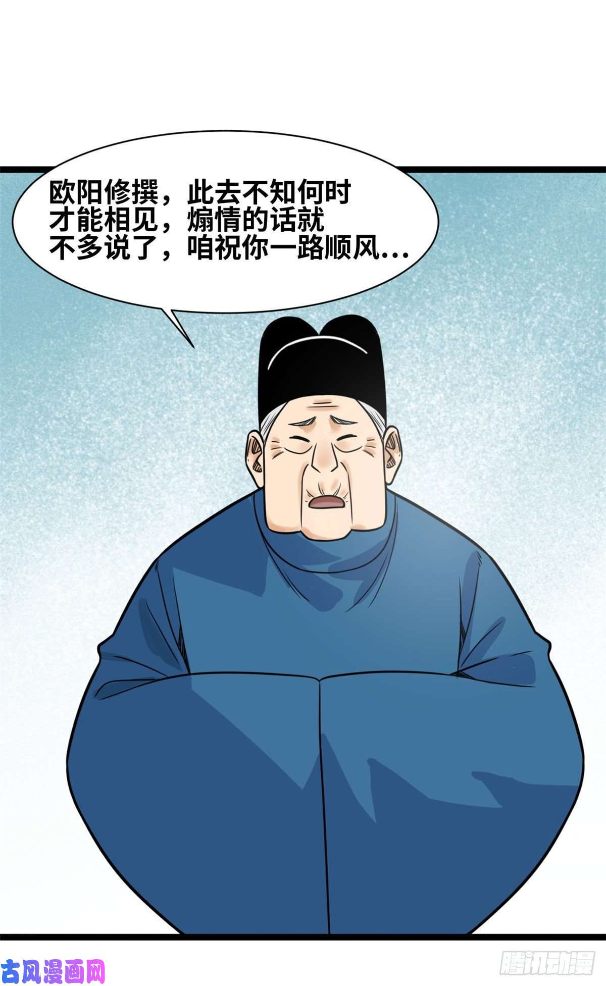 明朝败家子123 一飞中天