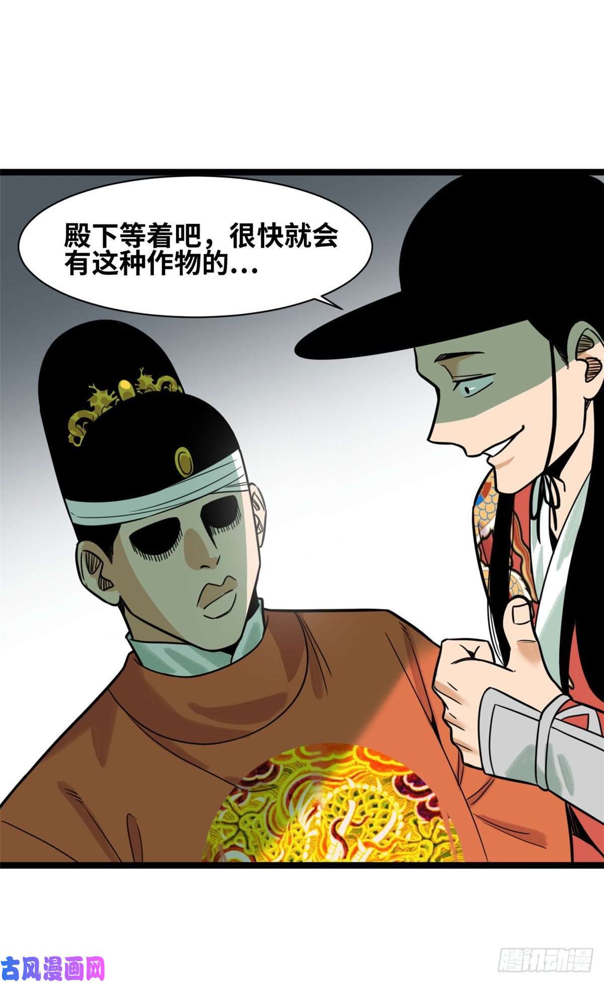 明朝败家子125 土豆与鞑靼