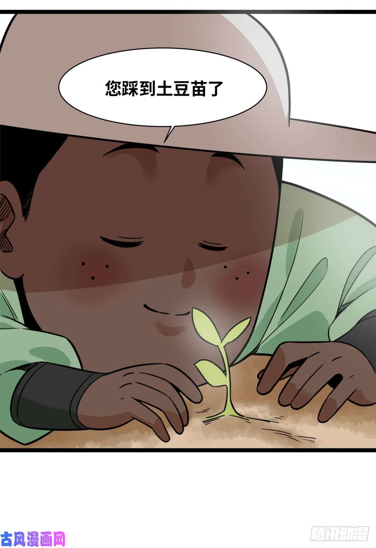 明朝败家子126 科学育种