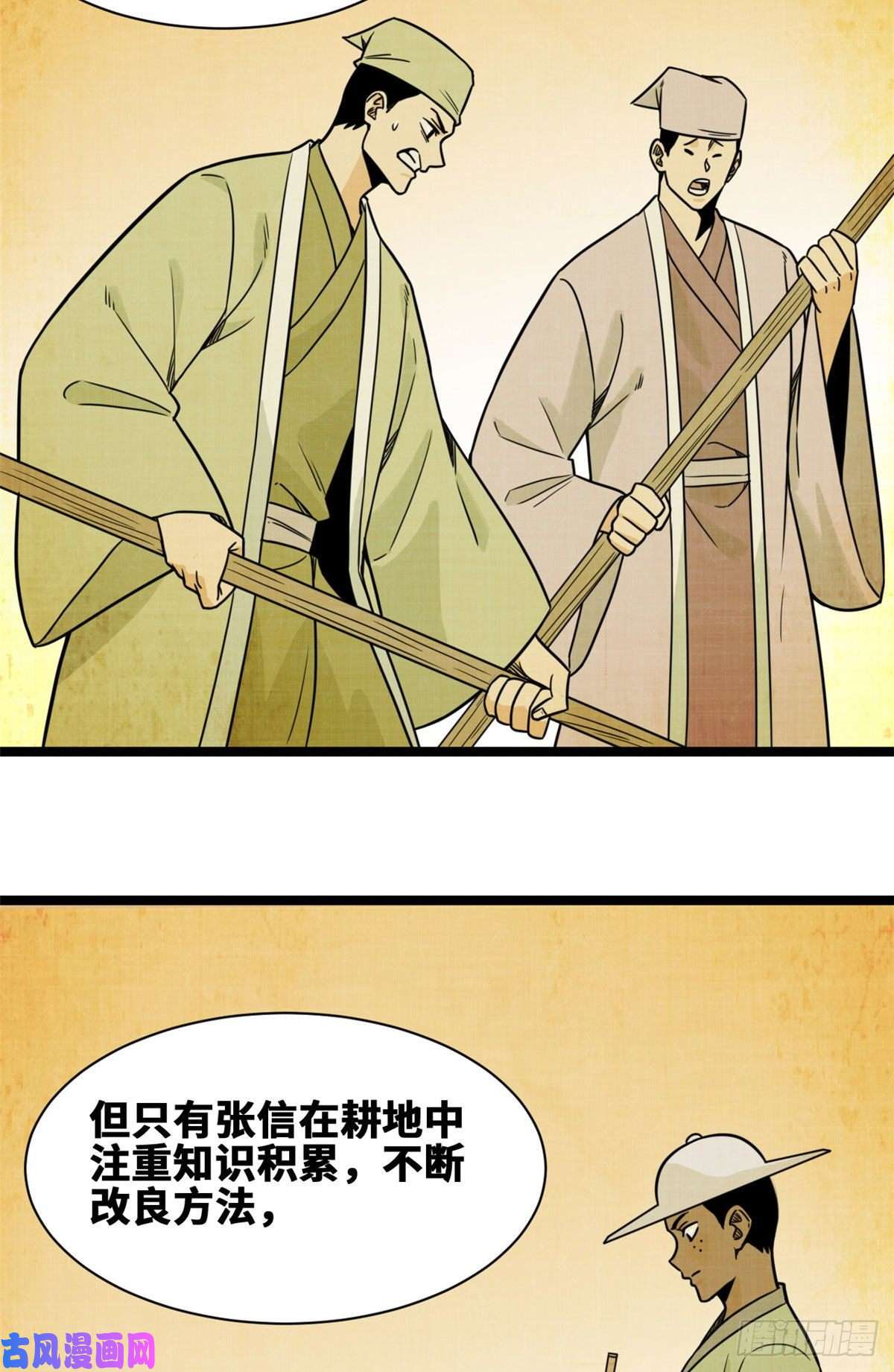 明朝败家子127 经常挨揍难得被夸