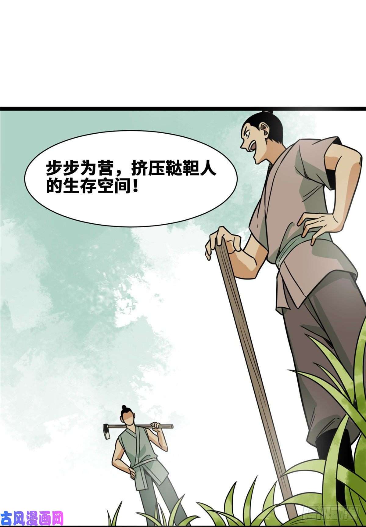 明朝败家子127 经常挨揍难得被夸
