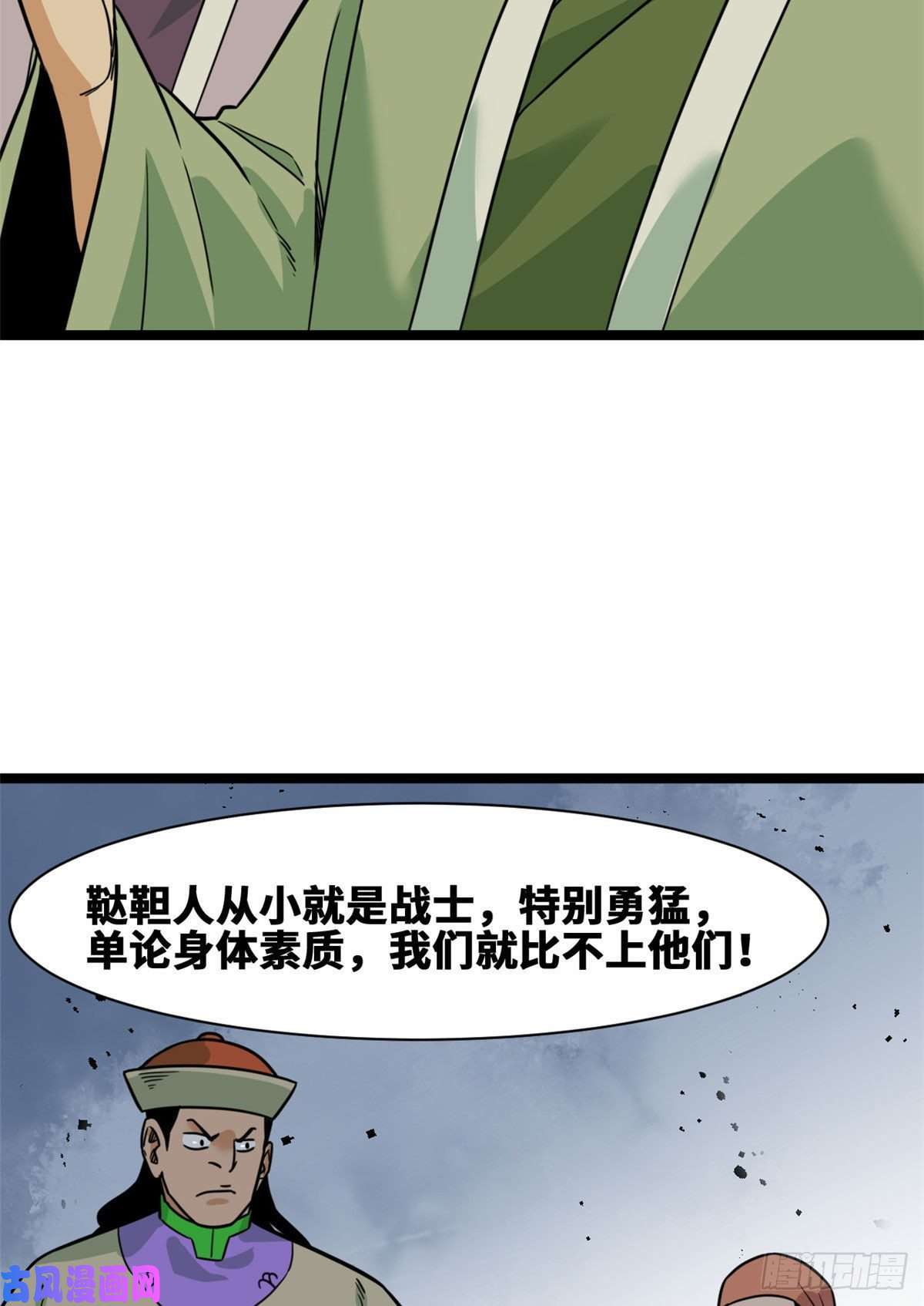 明朝败家子127 经常挨揍难得被夸