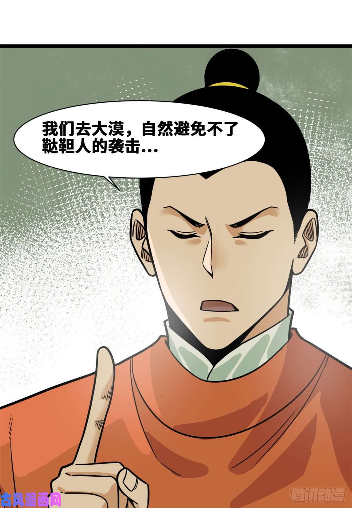 明朝败家子127 经常挨揍难得被夸
