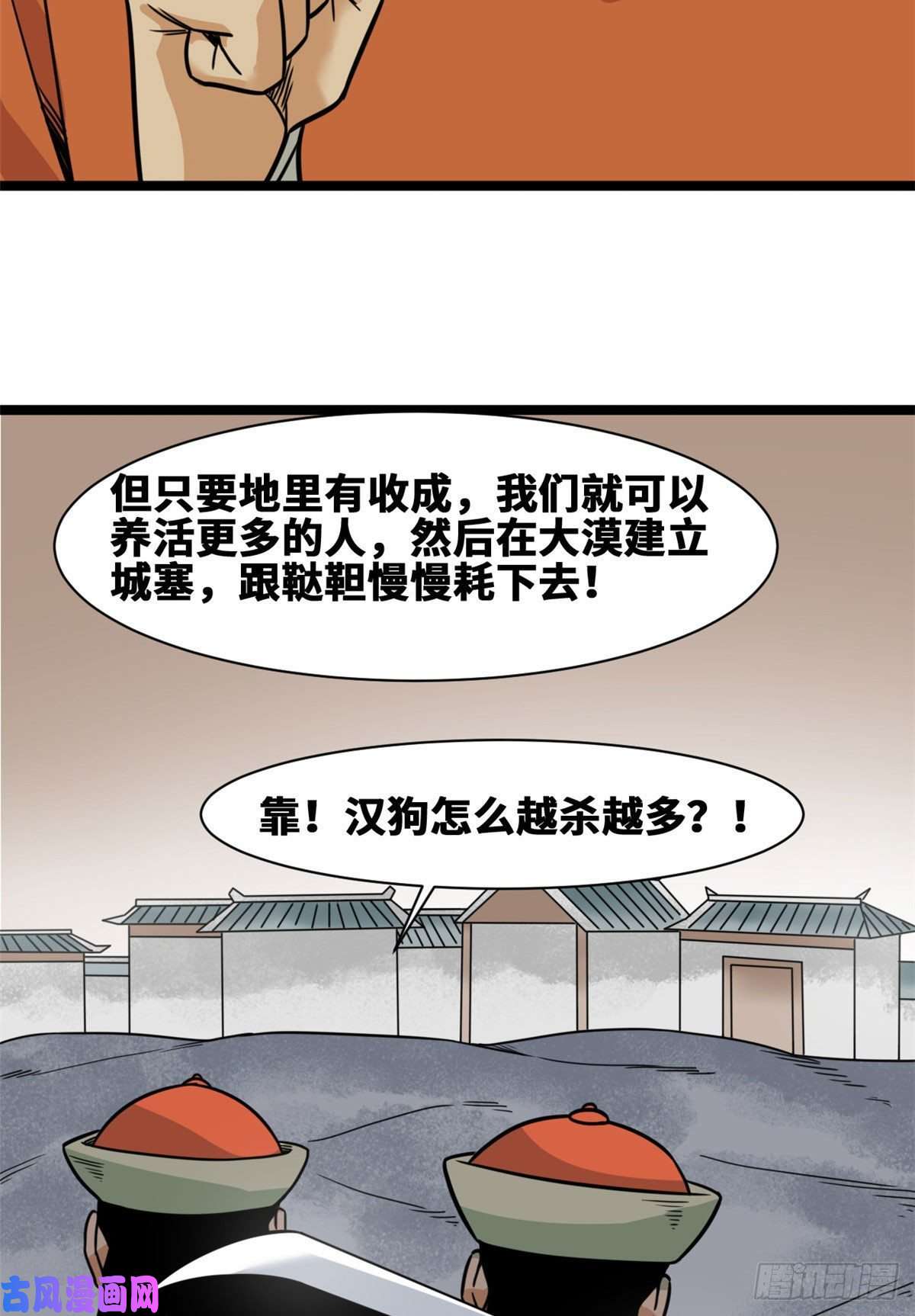 明朝败家子127 经常挨揍难得被夸