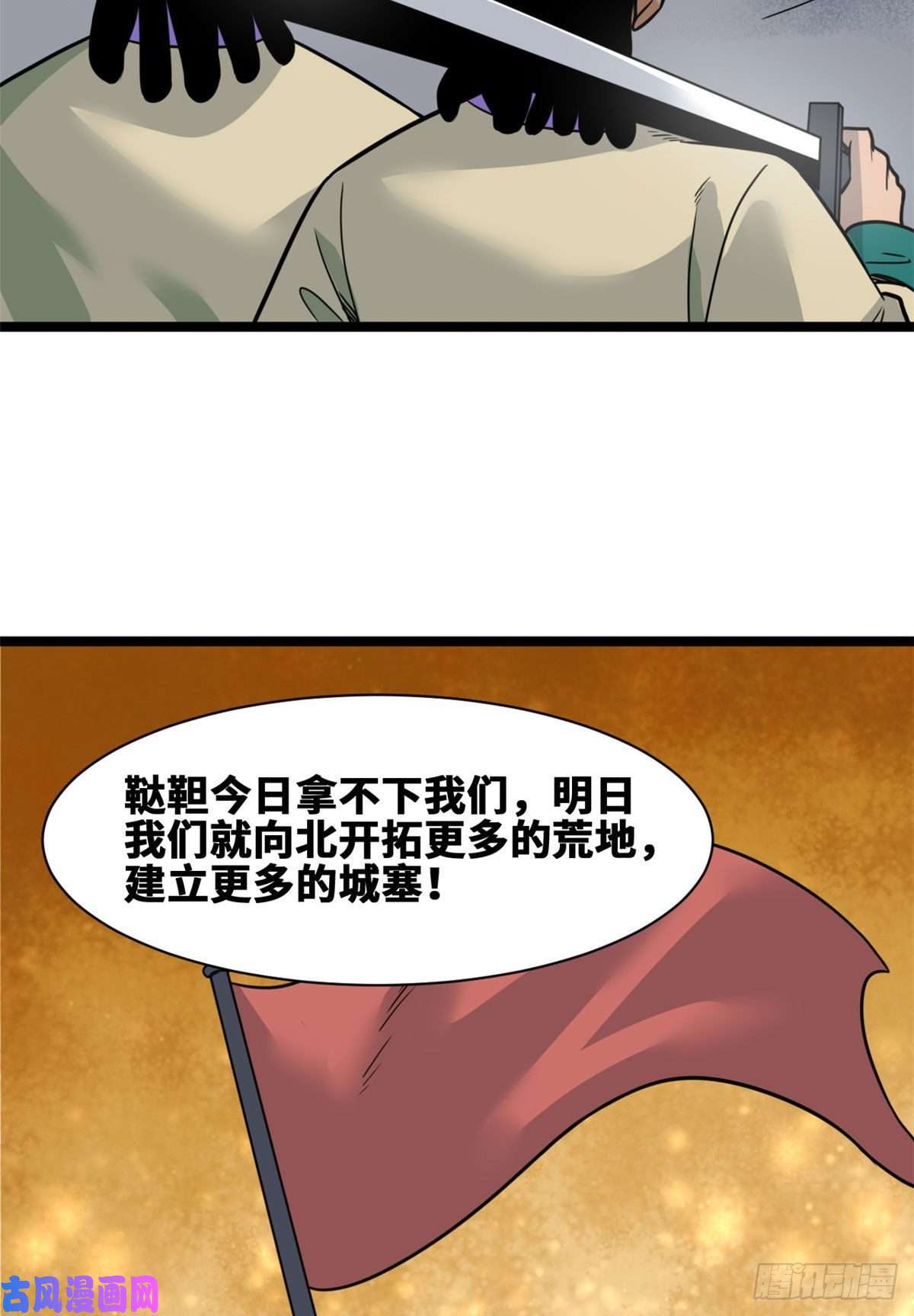 明朝败家子127 经常挨揍难得被夸