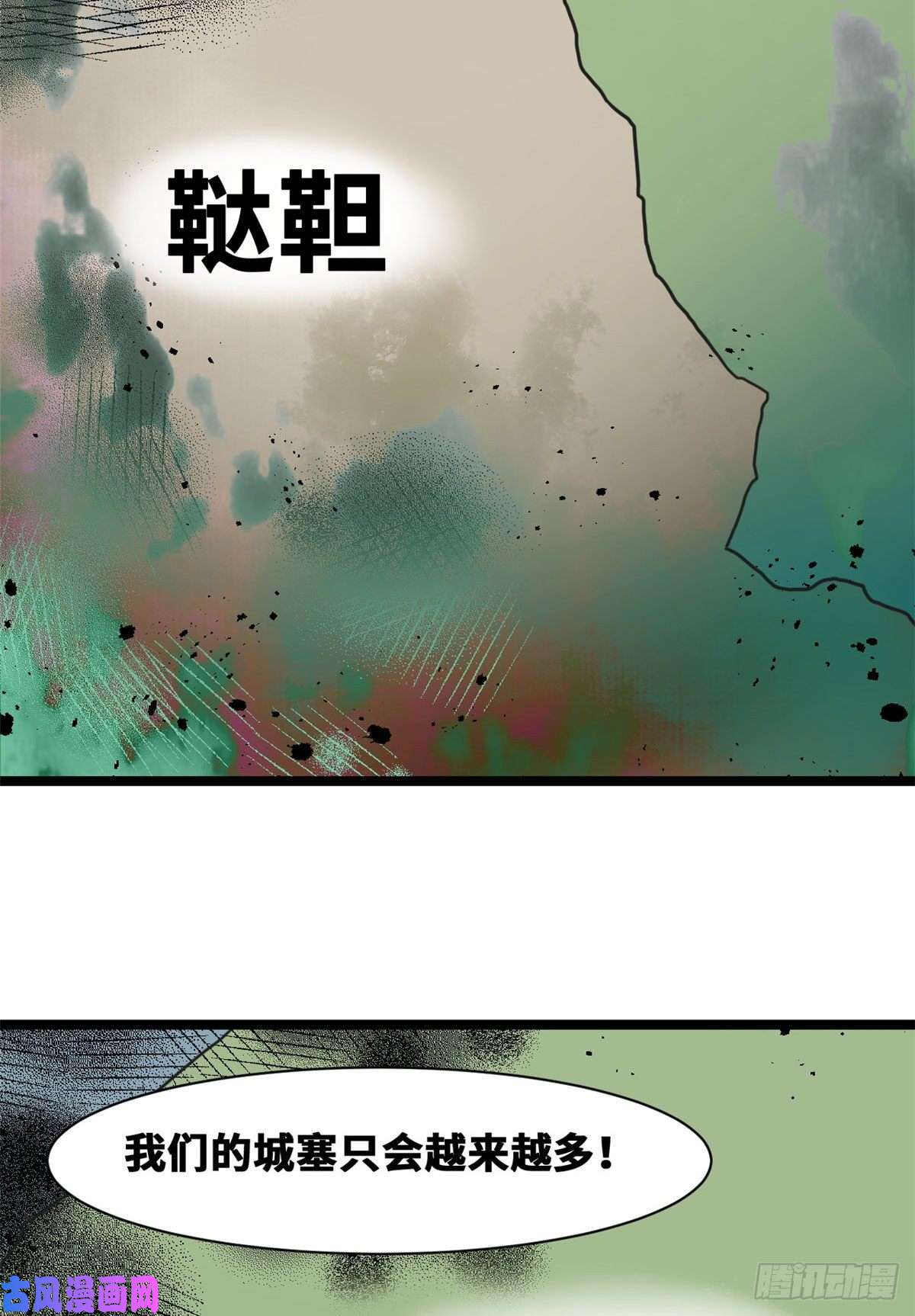 明朝败家子127 经常挨揍难得被夸