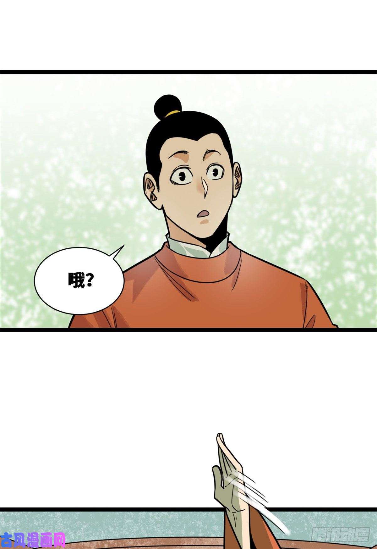 明朝败家子127 经常挨揍难得被夸