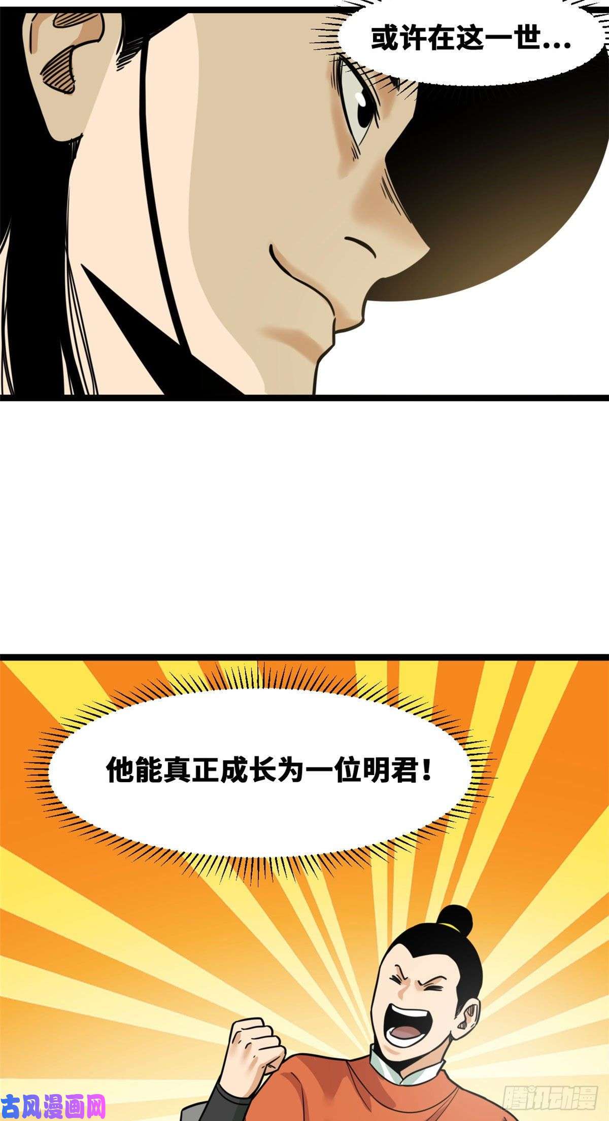 明朝败家子127 经常挨揍难得被夸