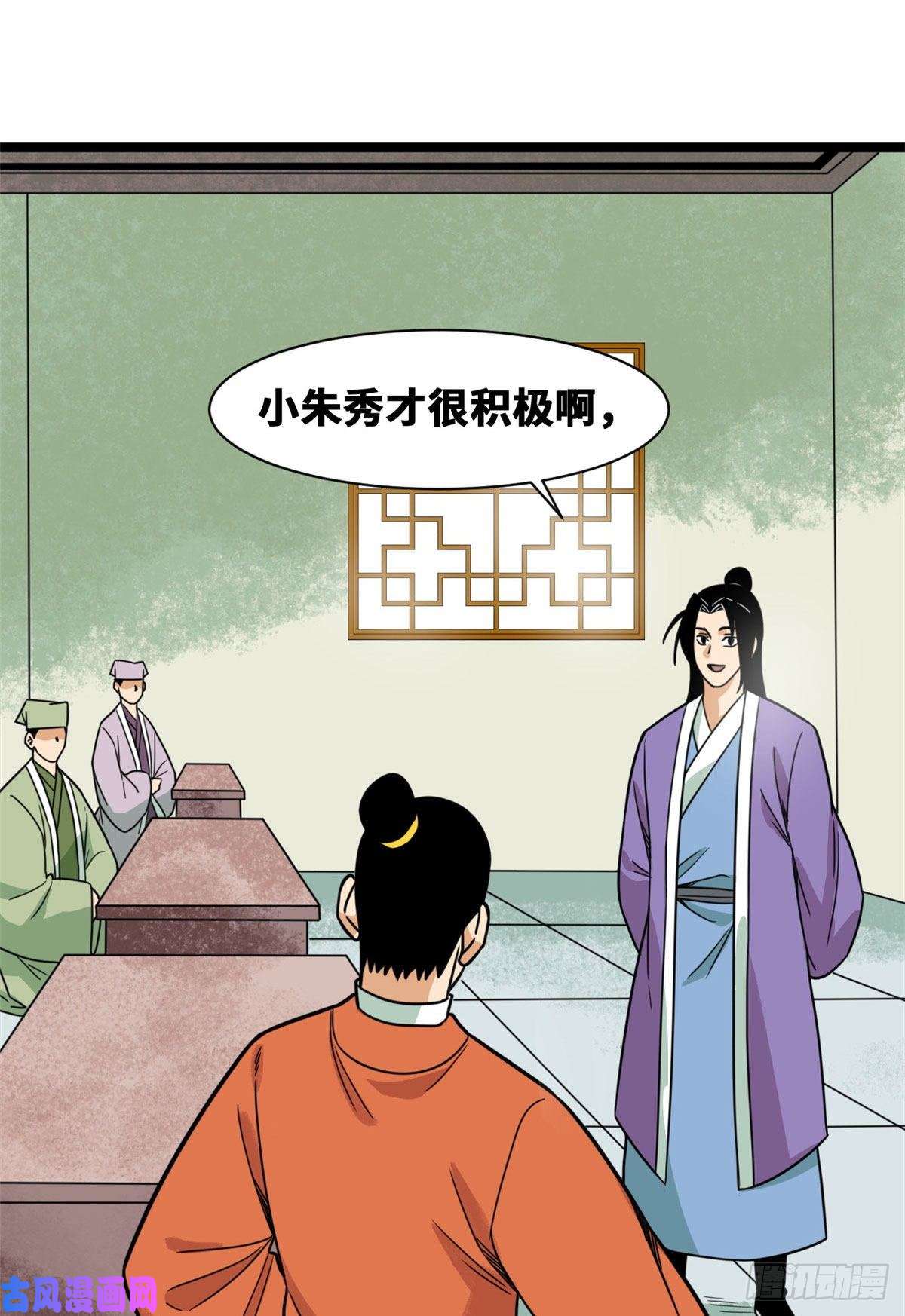 明朝败家子127 经常挨揍难得被夸