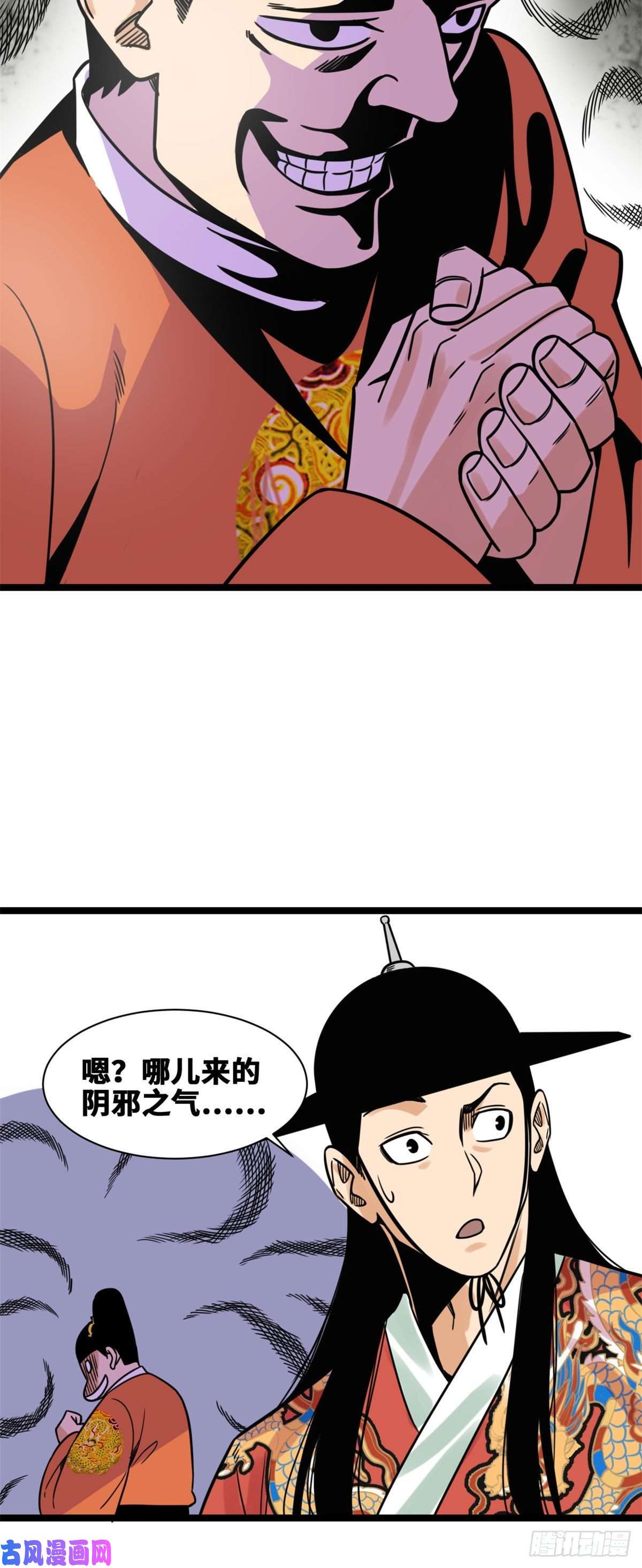 明朝败家子132 把皇帝教育了一顿