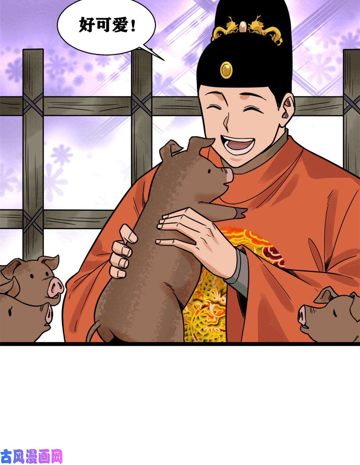 明朝败家子135 改良猪肉品质