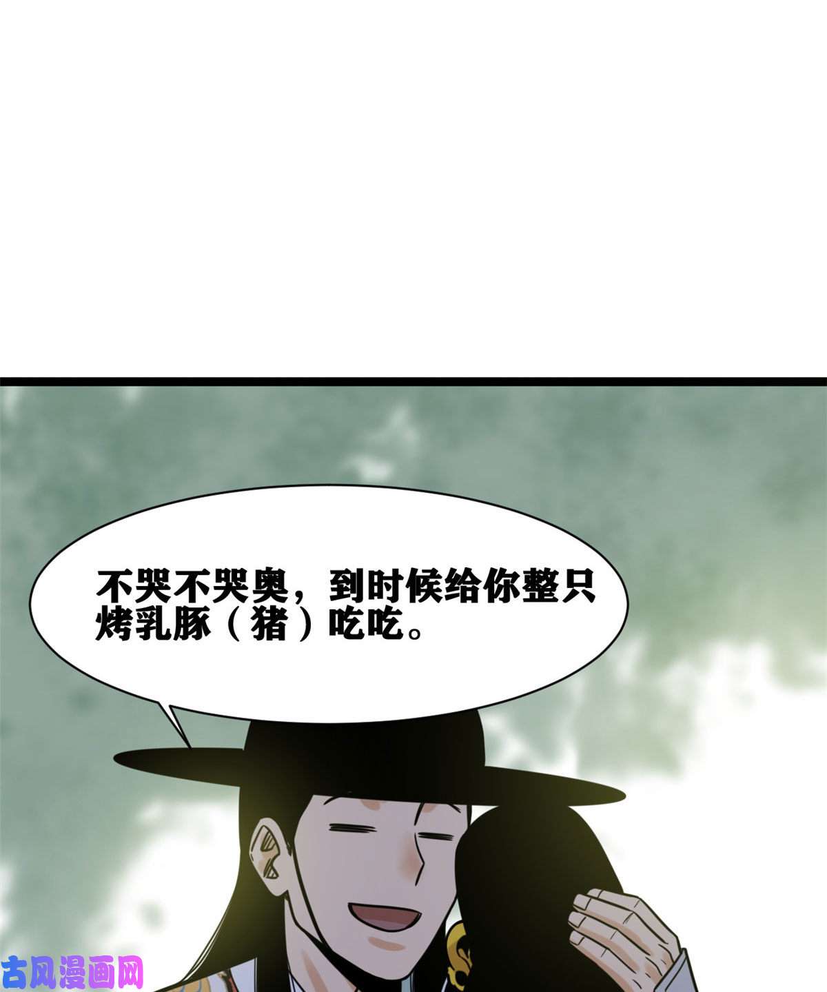 明朝败家子135 改良猪肉品质