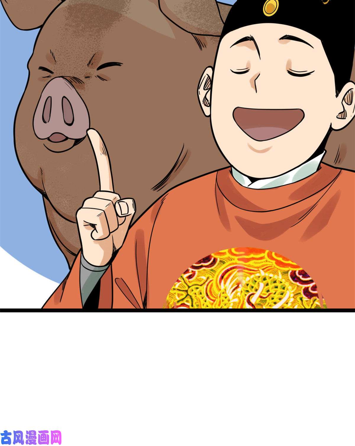 明朝败家子135 改良猪肉品质
