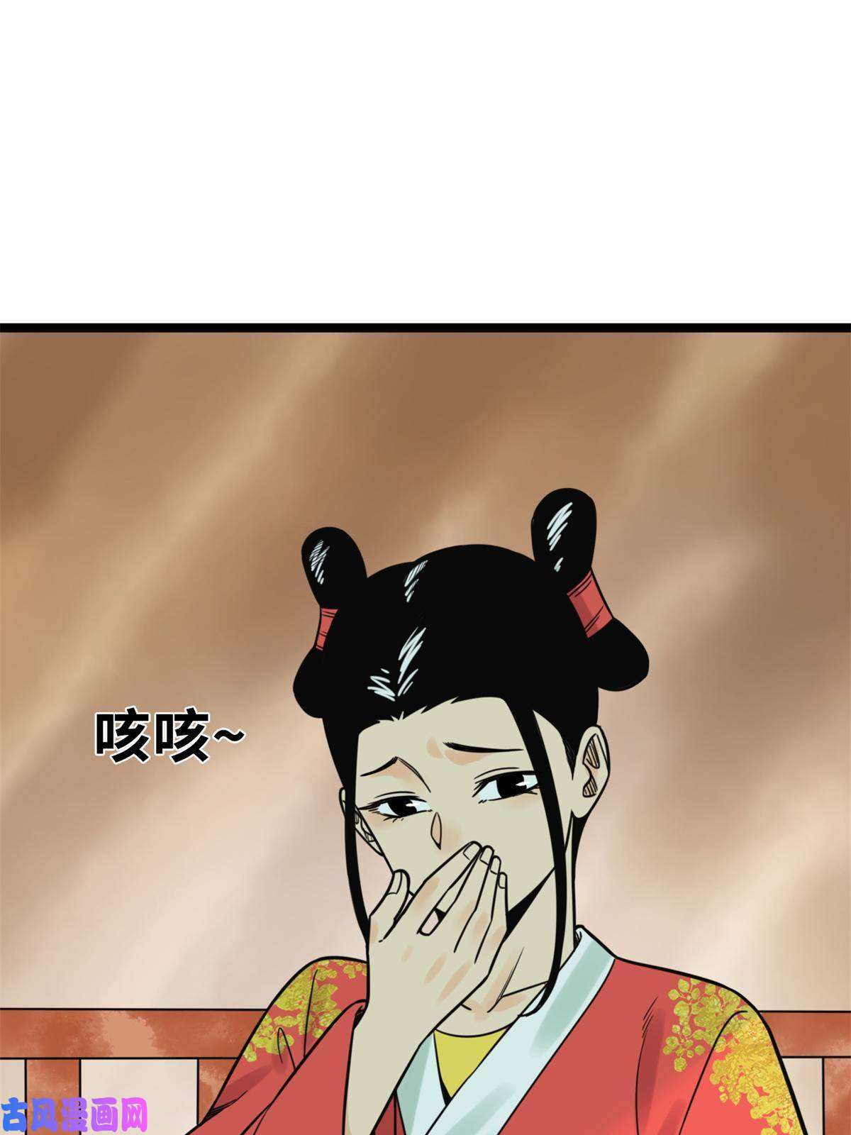 明朝败家子136 公主召见