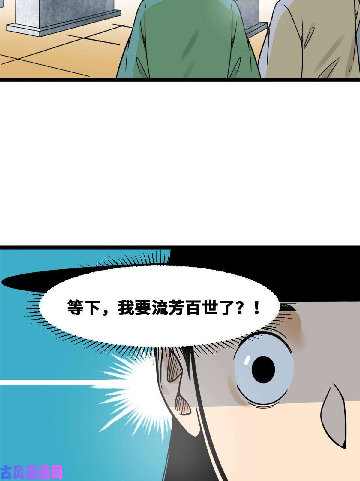 明朝败家子137 下西洋