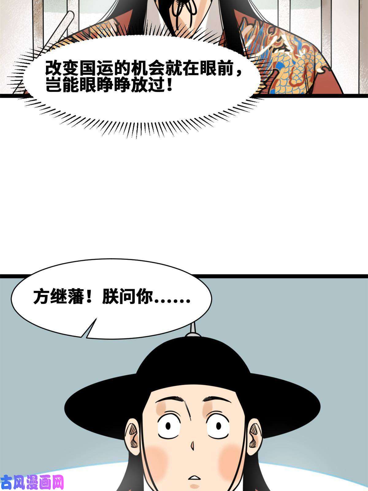 明朝败家子137 下西洋