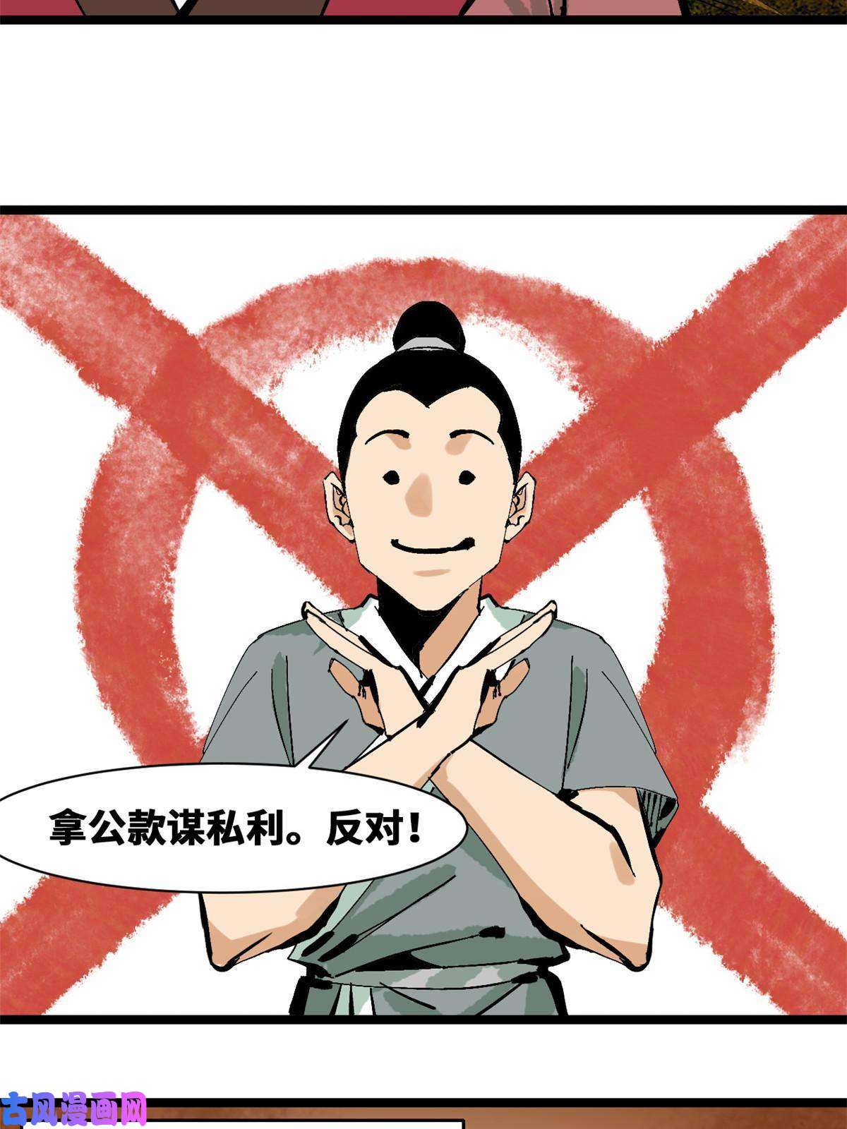 明朝败家子138 海图资料去哪了？