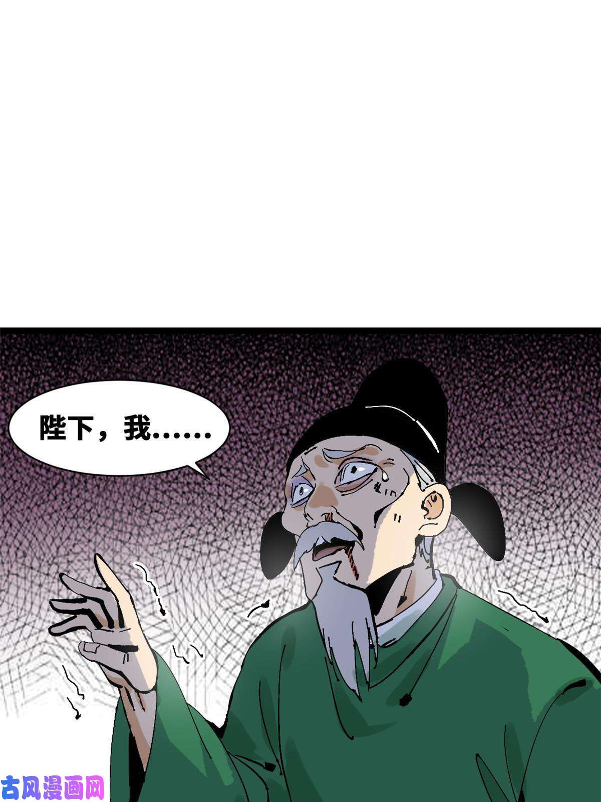 明朝败家子138 海图资料去哪了？
