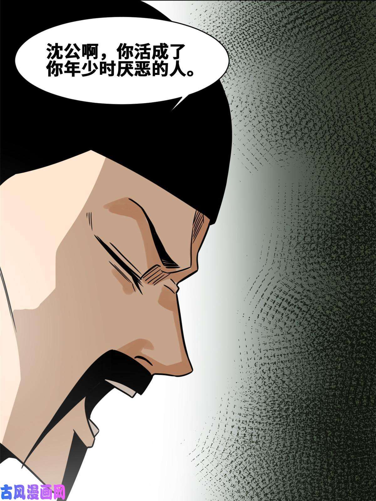 明朝败家子141 人间渣滓王不仕号