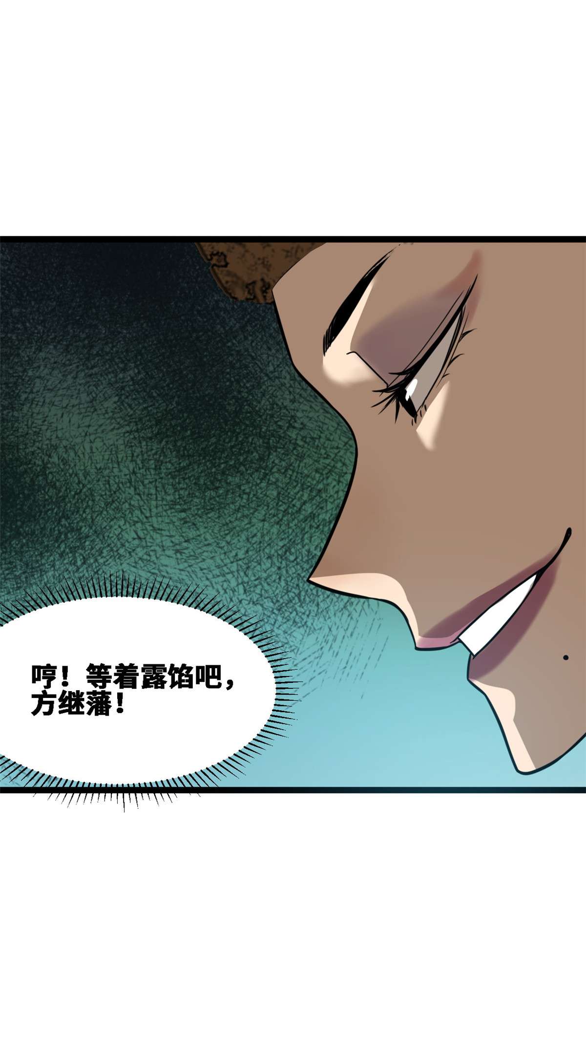 明朝败家子088 太皇太后心花怒放