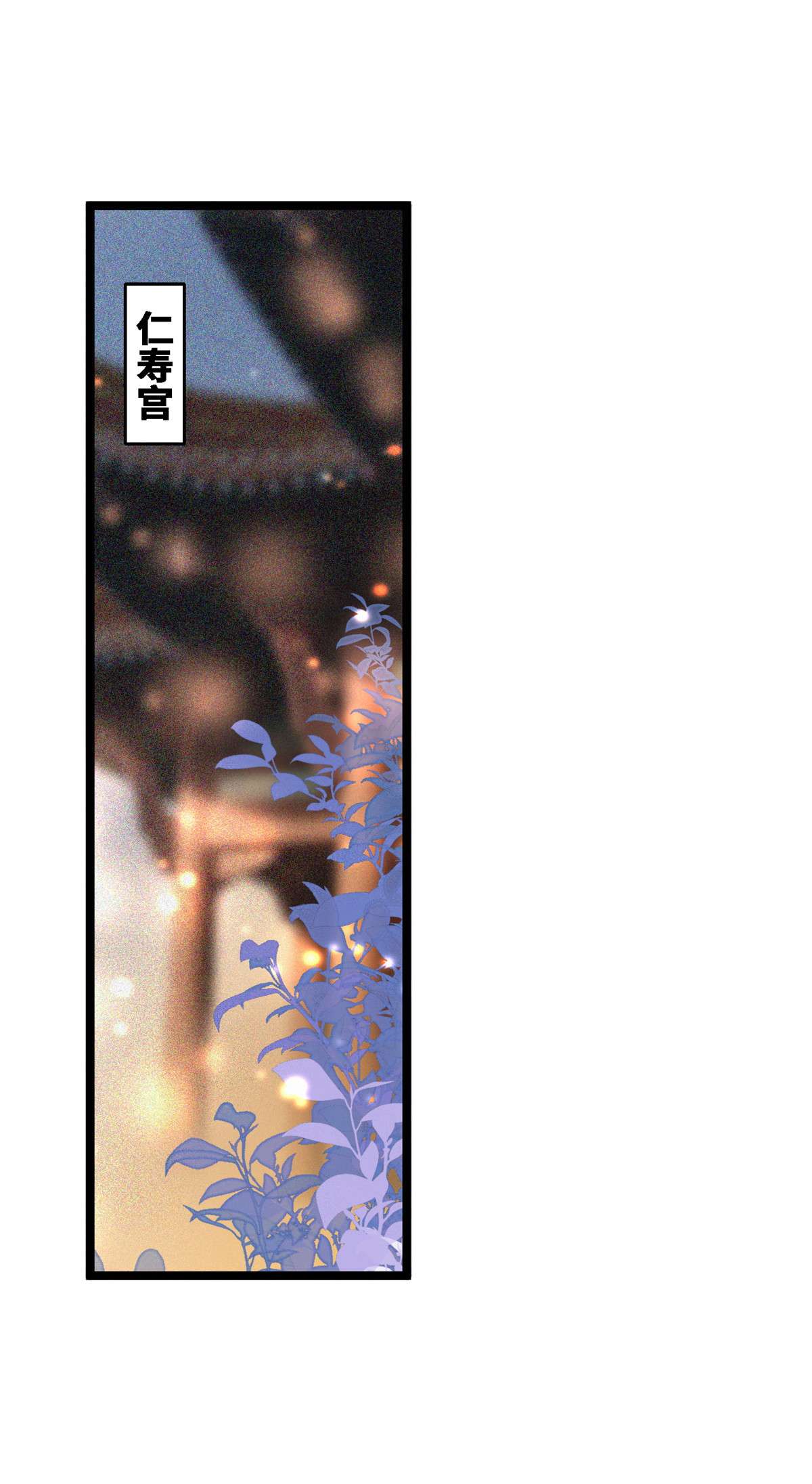 明朝败家子088 太皇太后心花怒放