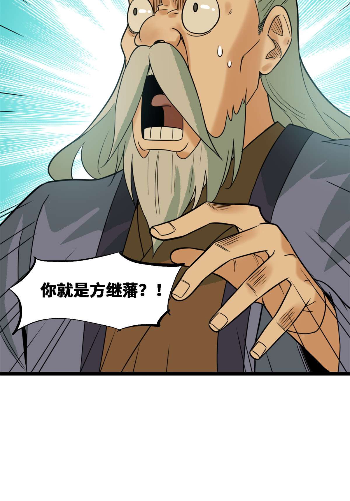 明朝败家子088 太皇太后心花怒放