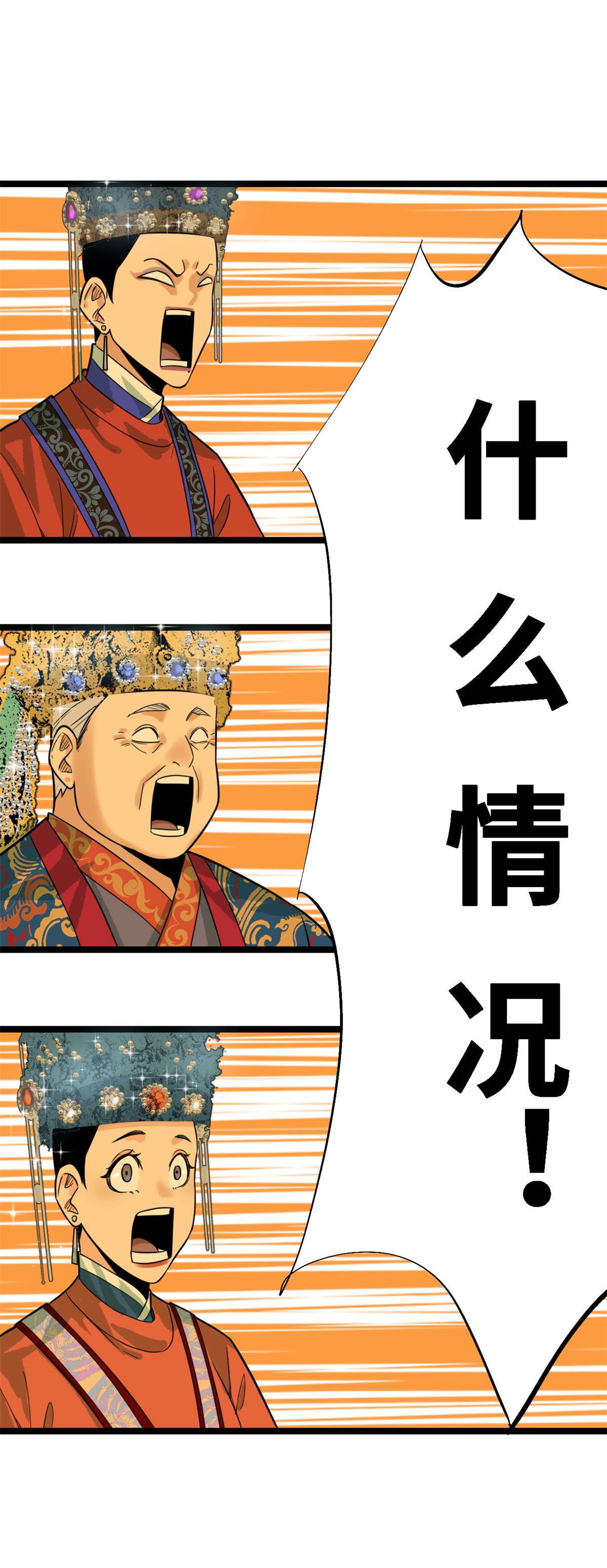 明朝败家子088 太皇太后心花怒放