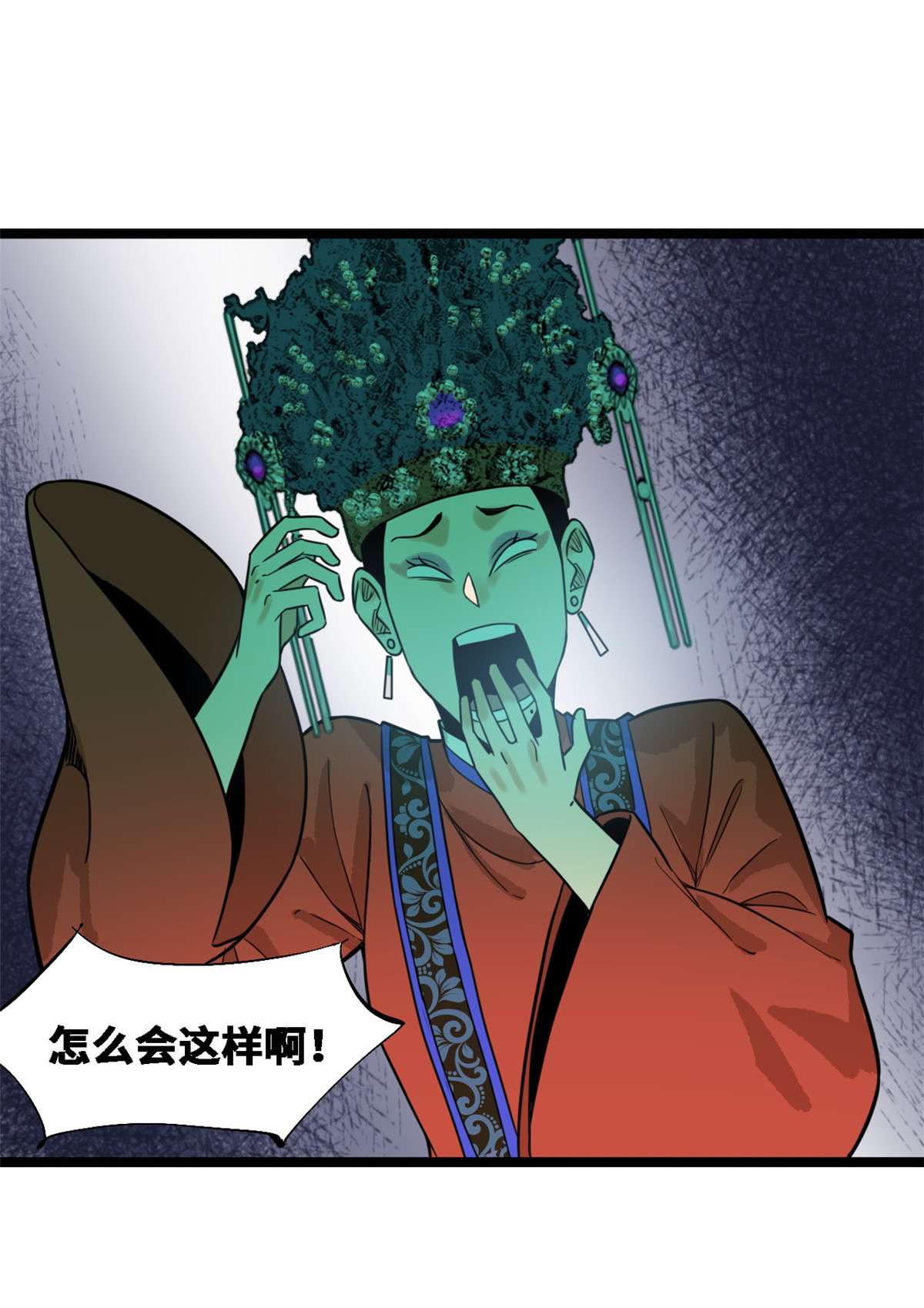 明朝败家子088 太皇太后心花怒放