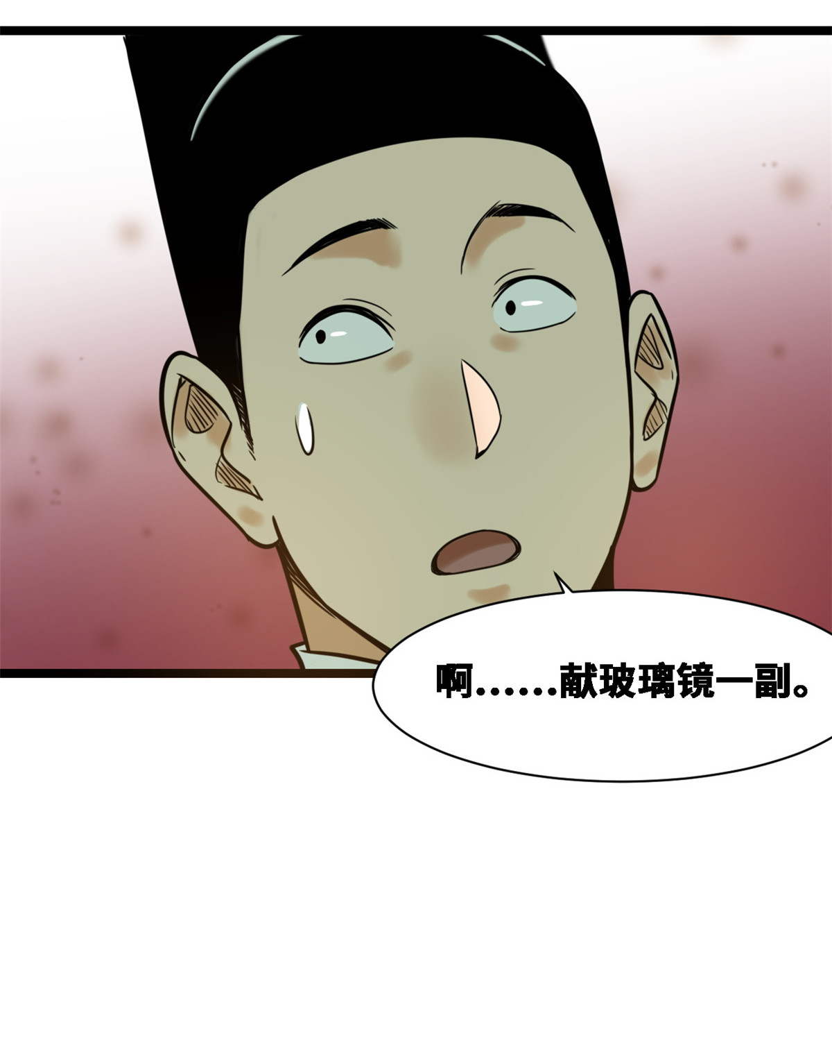 明朝败家子088 太皇太后心花怒放