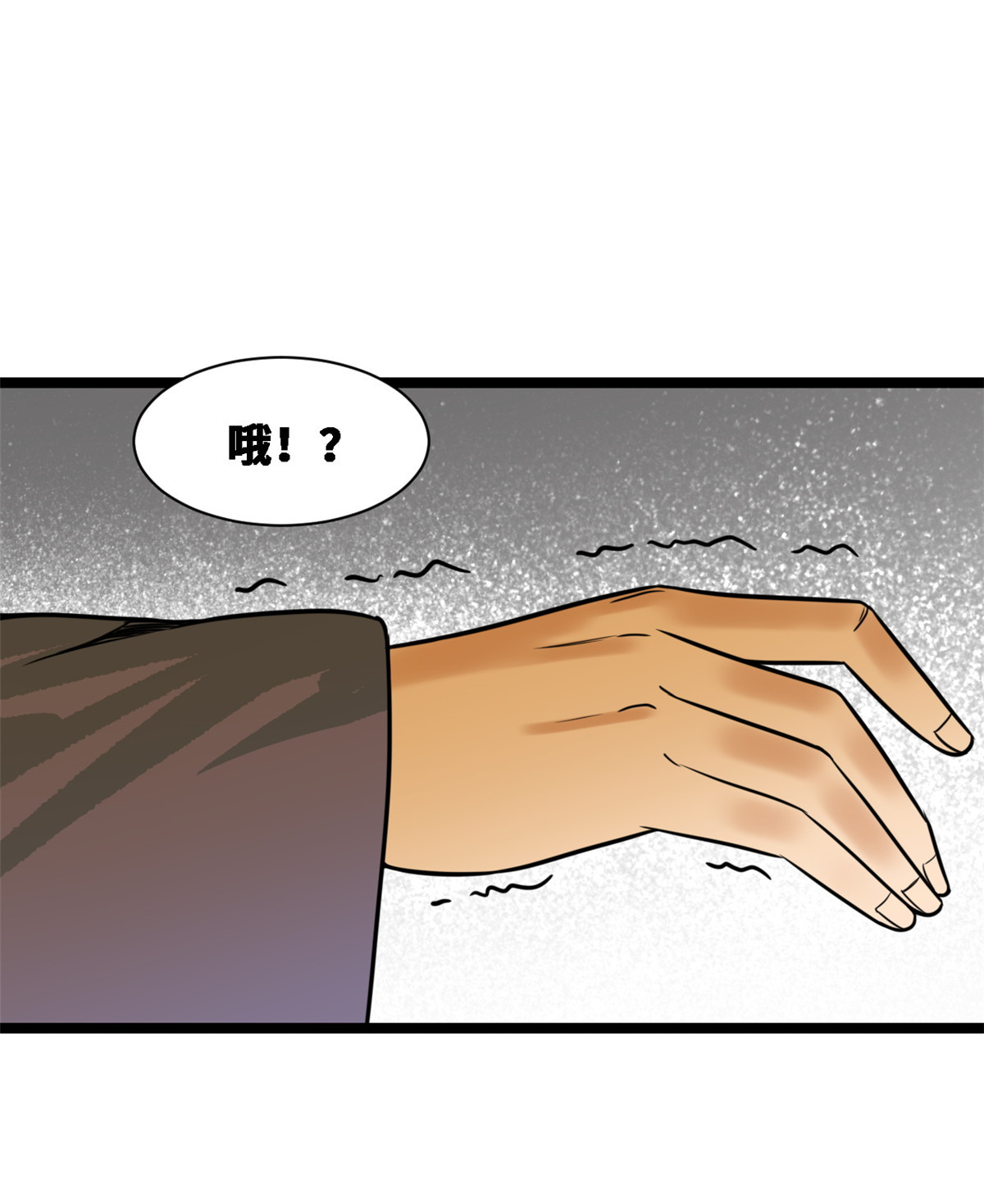 明朝败家子088 太皇太后心花怒放