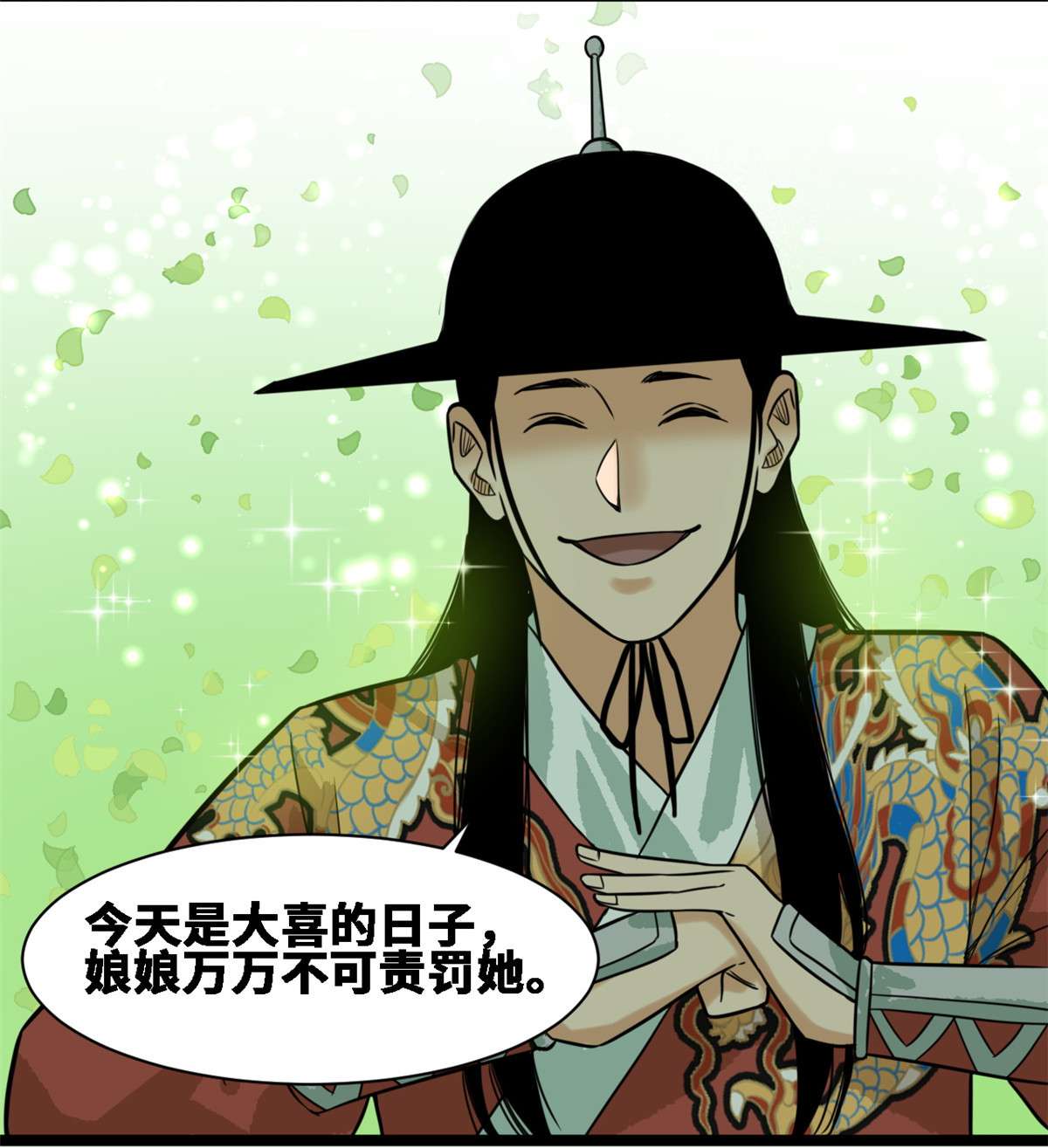 明朝败家子088 太皇太后心花怒放