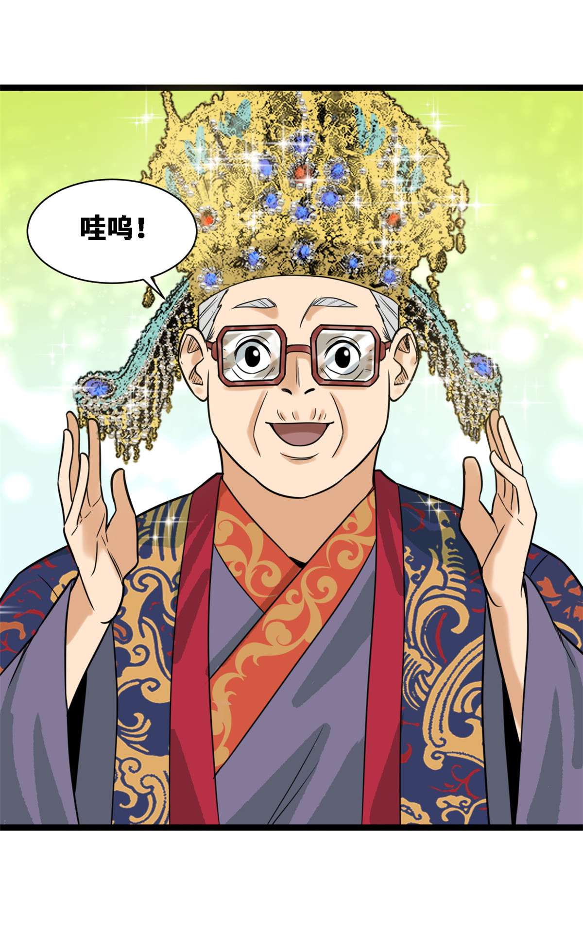 明朝败家子088 太皇太后心花怒放