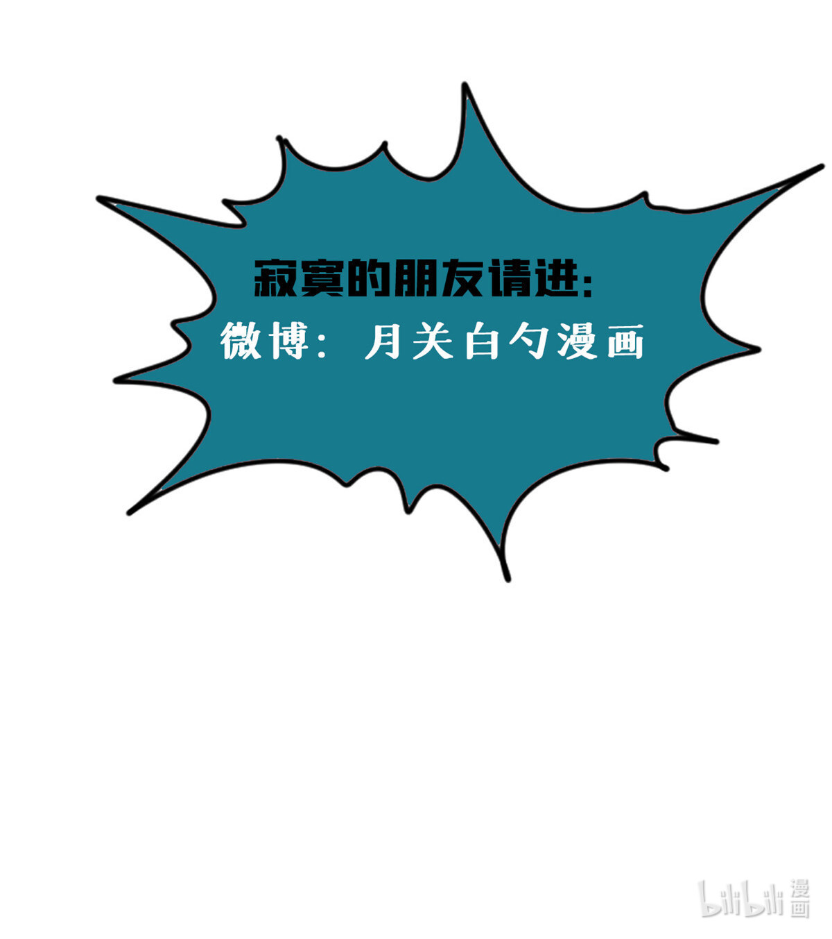明朝败家子088 太皇太后心花怒放