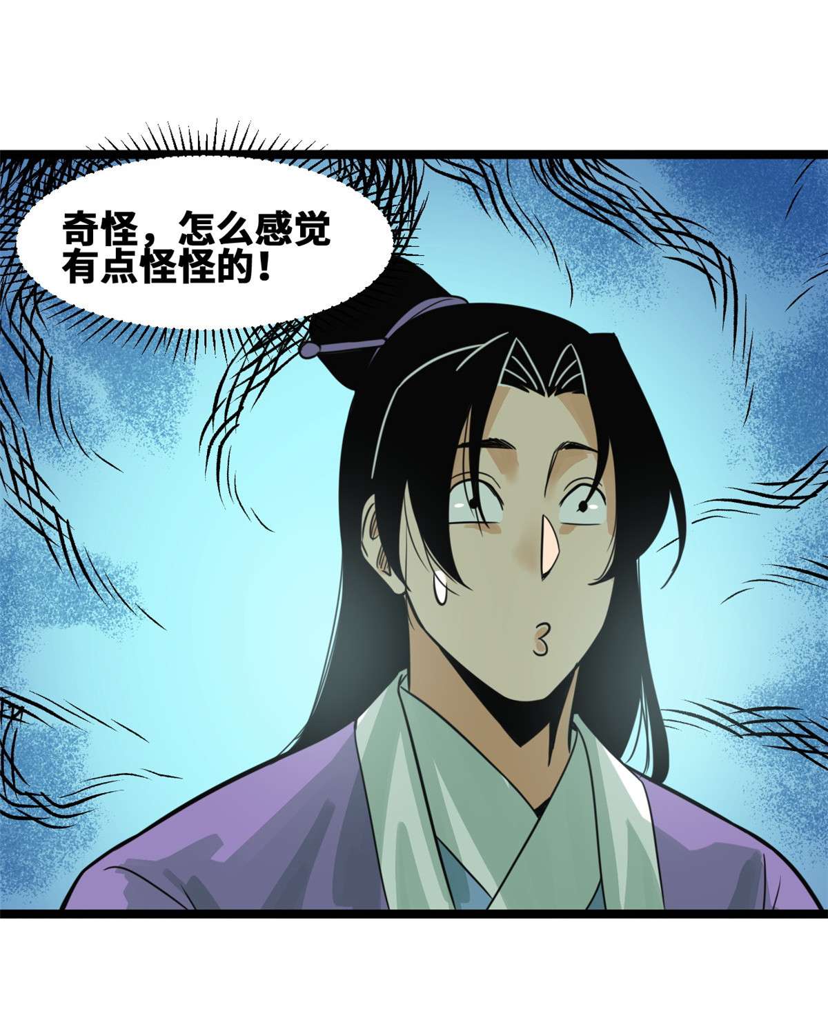 明朝败家子090 殿试