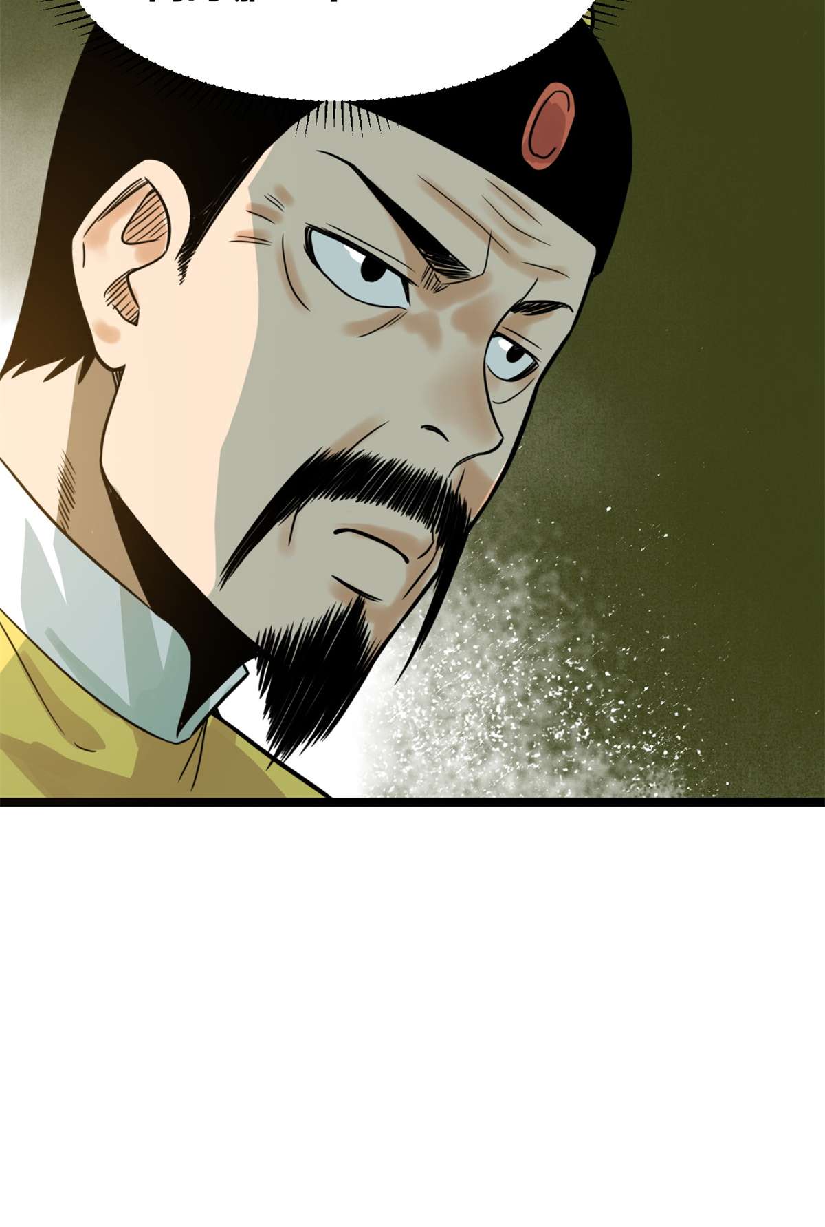 明朝败家子093 丐帮贼首落网