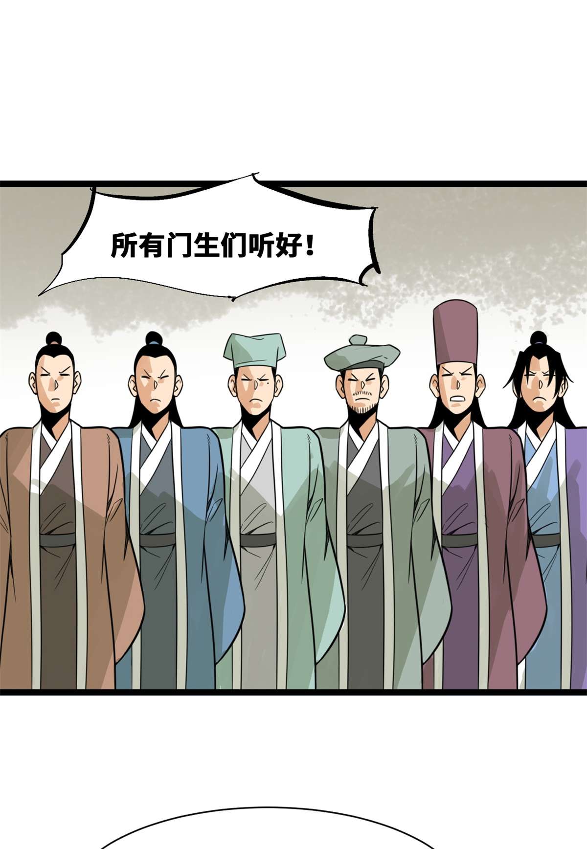 明朝败家子094 乱民的诞生