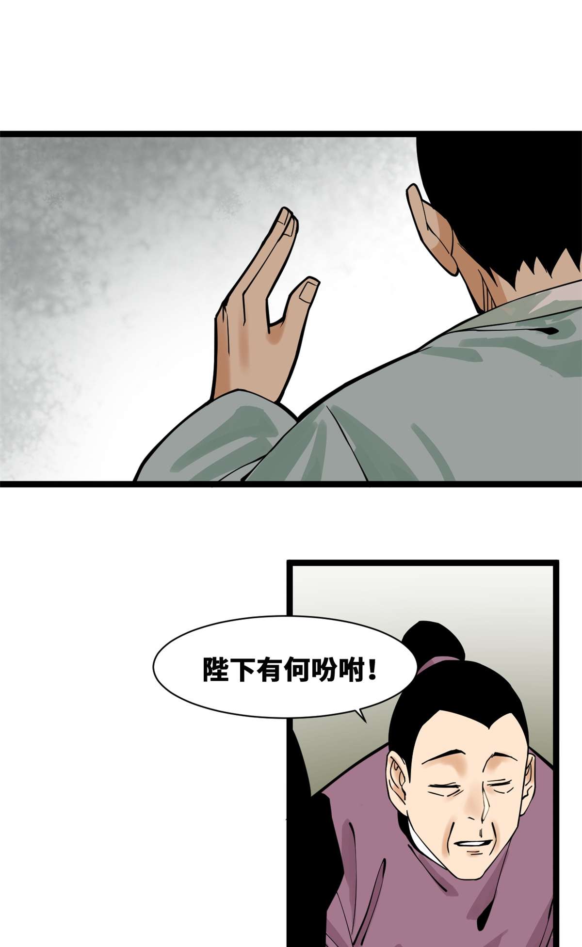 明朝败家子095 方继藩的一课