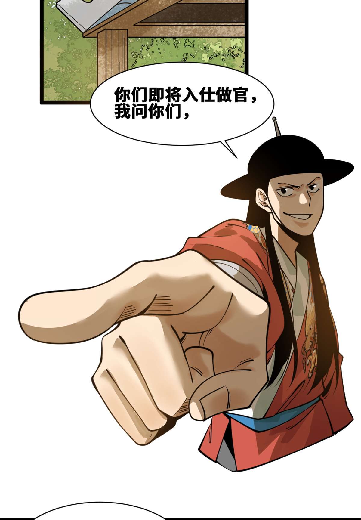 明朝败家子095 方继藩的一课