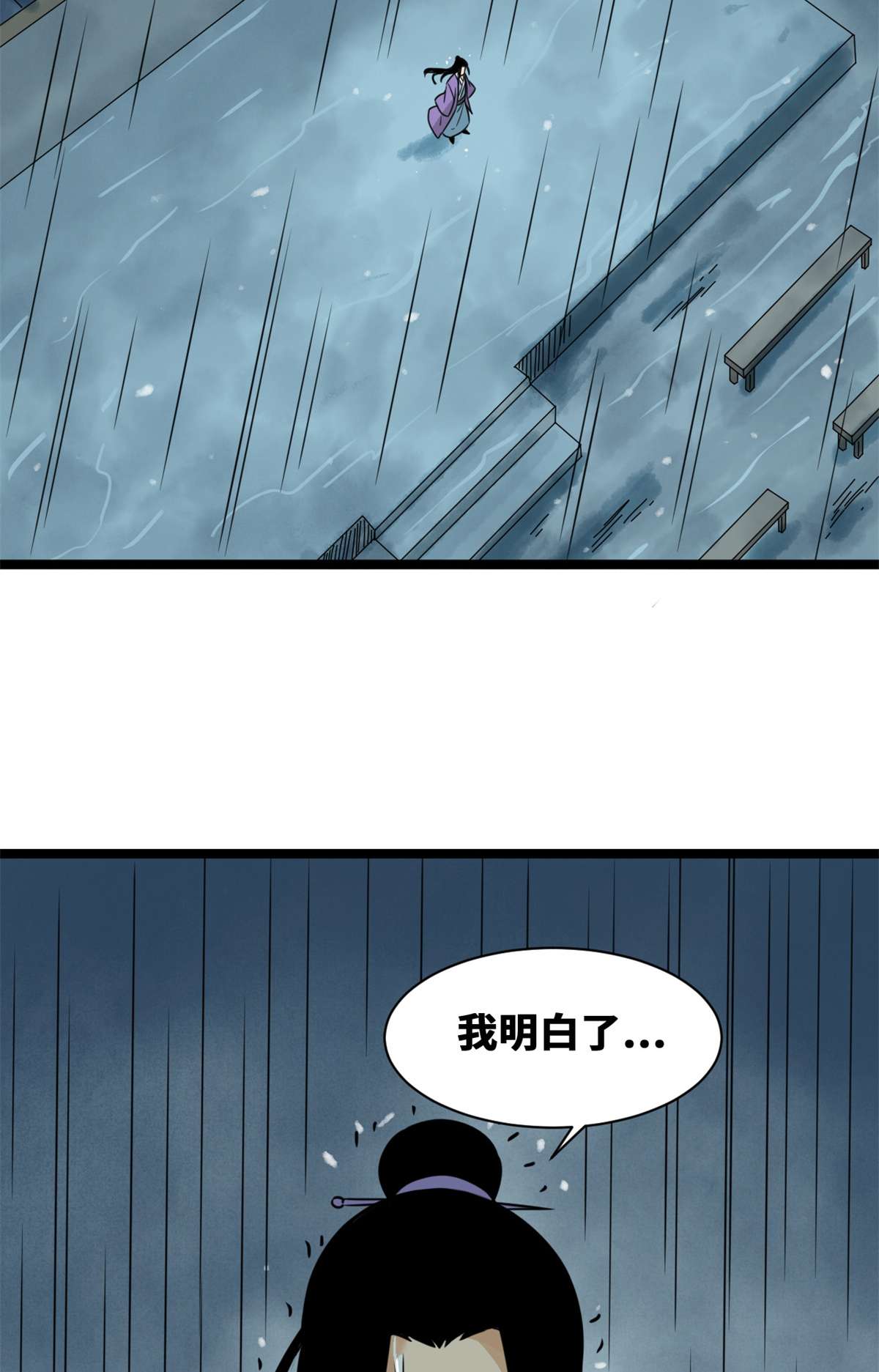 明朝败家子095 方继藩的一课