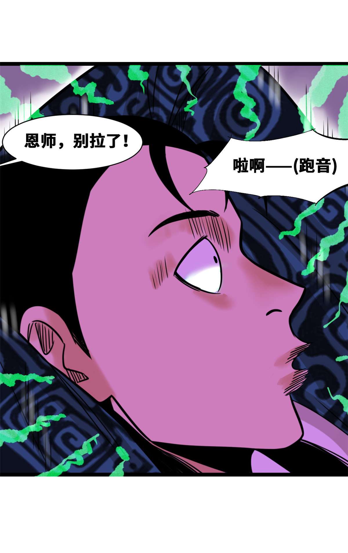 明朝败家子96 王阳明白嫖方继藩
