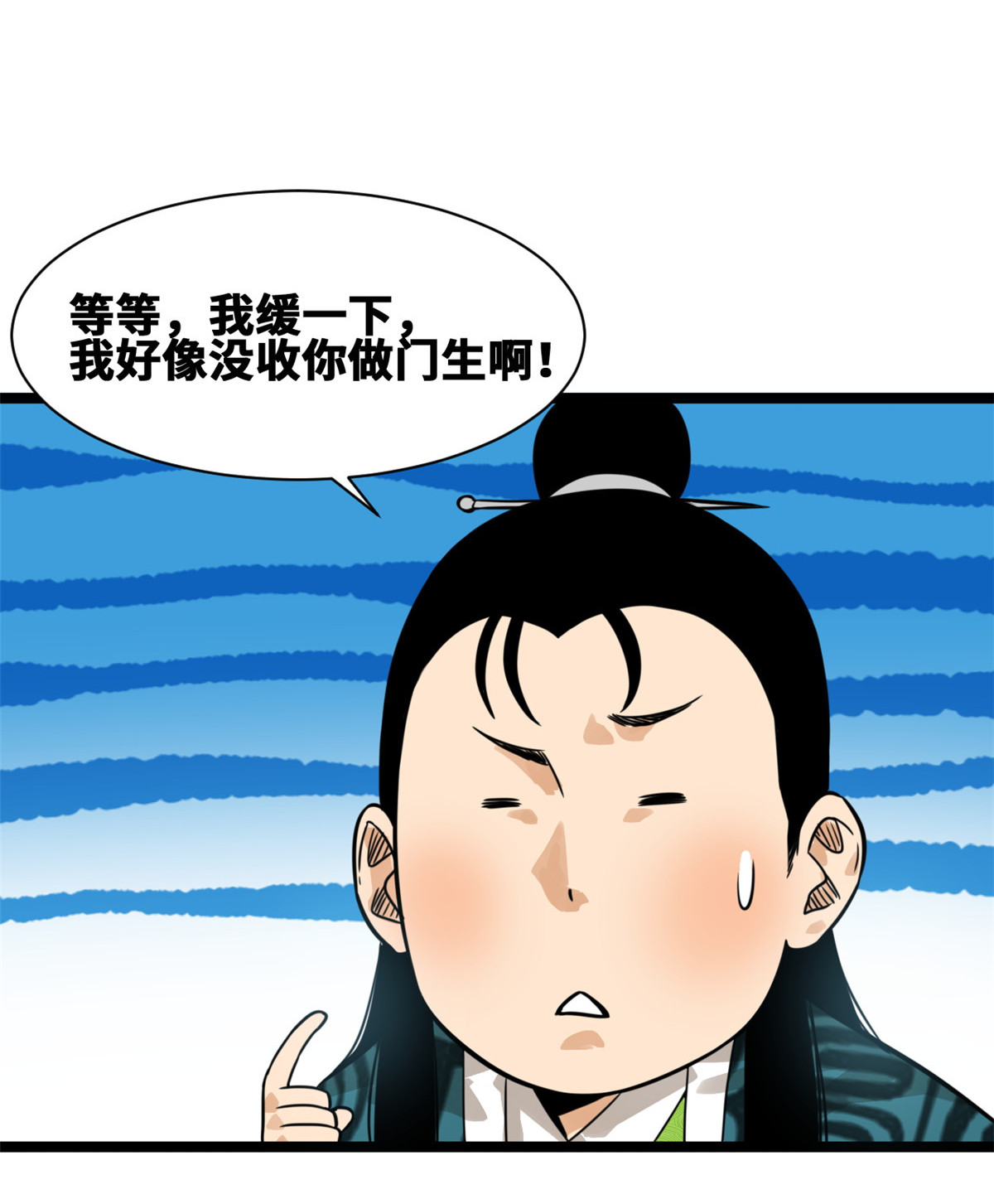 明朝败家子96 王阳明白嫖方继藩