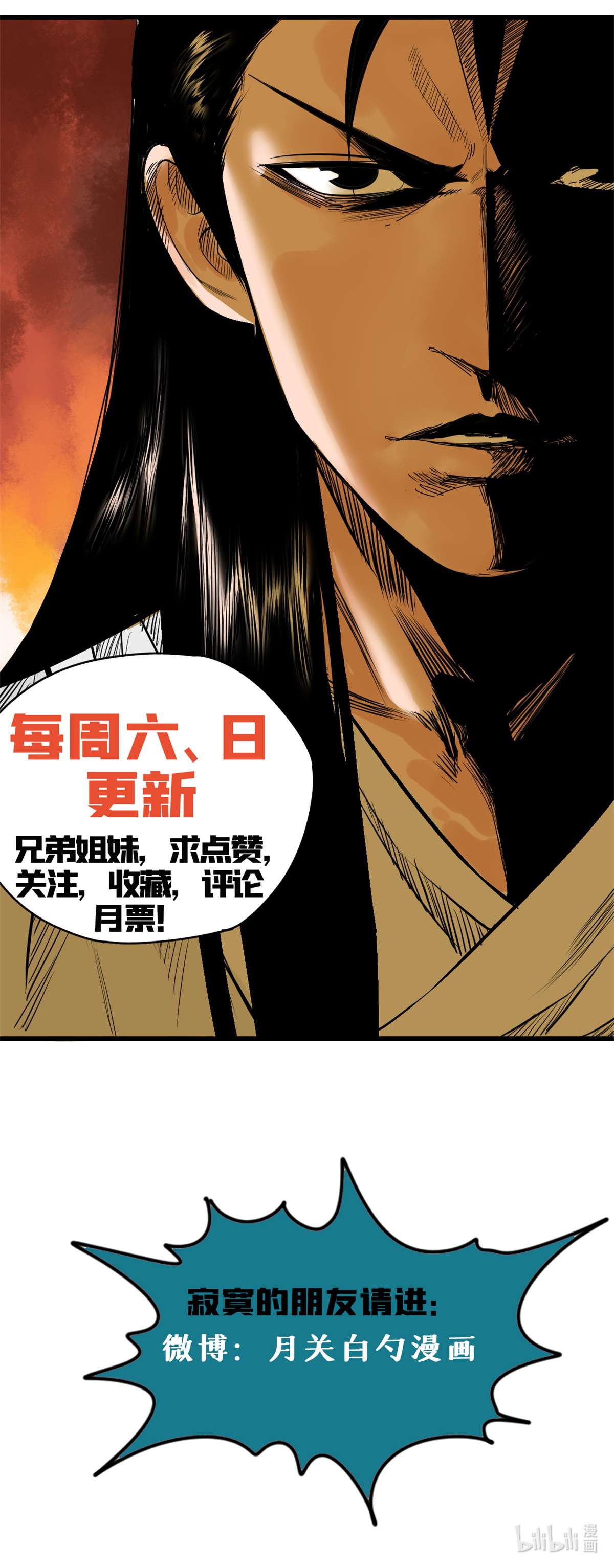 明朝败家子131 皇帝的夸奖