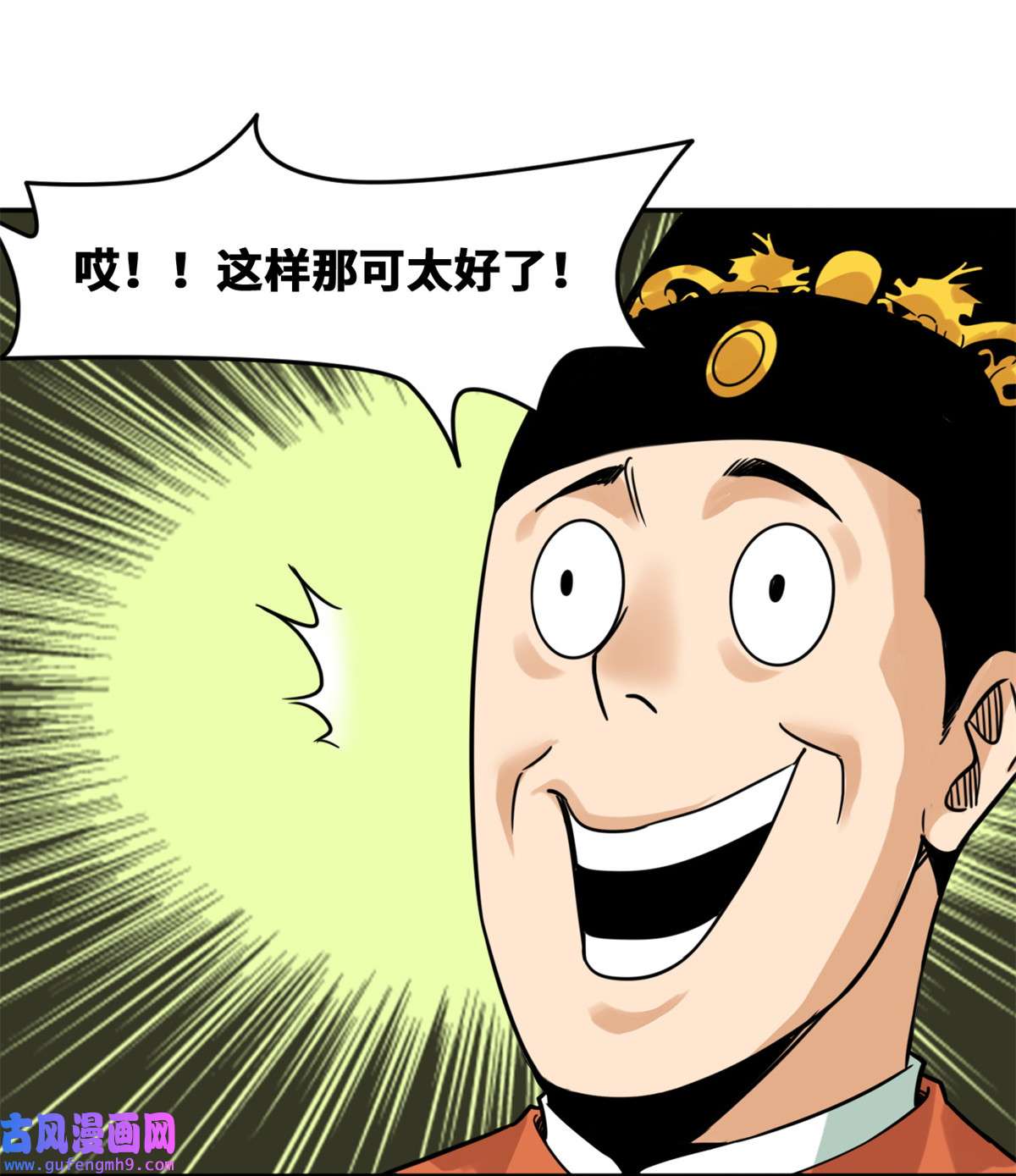 明朝败家子163 骗公主出宫
