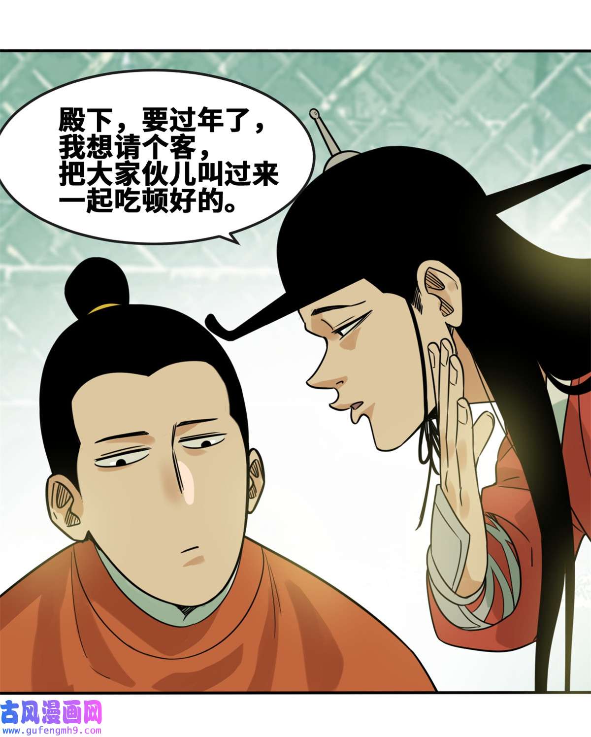 明朝败家子163 骗公主出宫