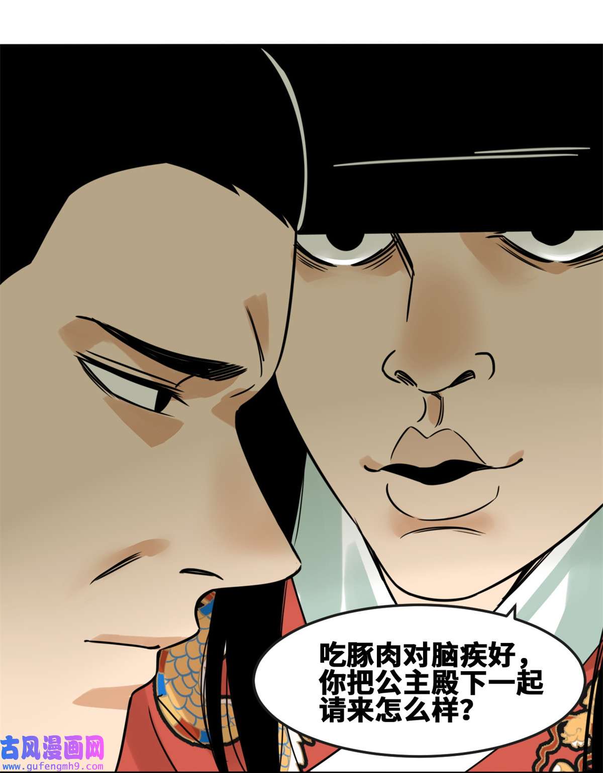 明朝败家子163 骗公主出宫