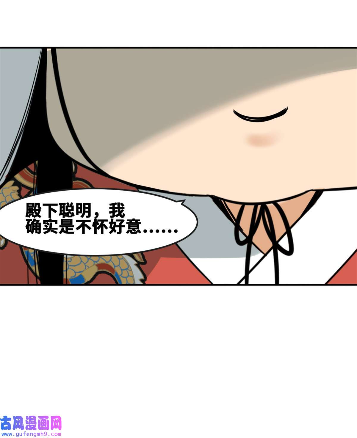 明朝败家子163 骗公主出宫