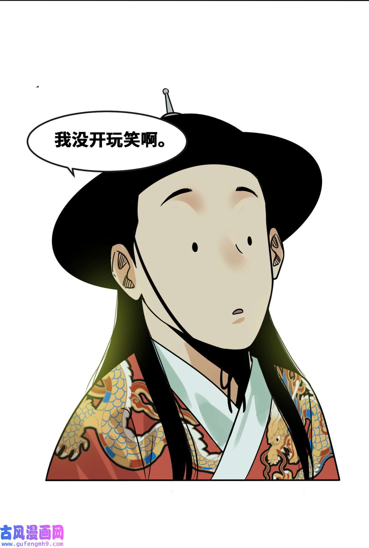 明朝败家子164 西山农家乐