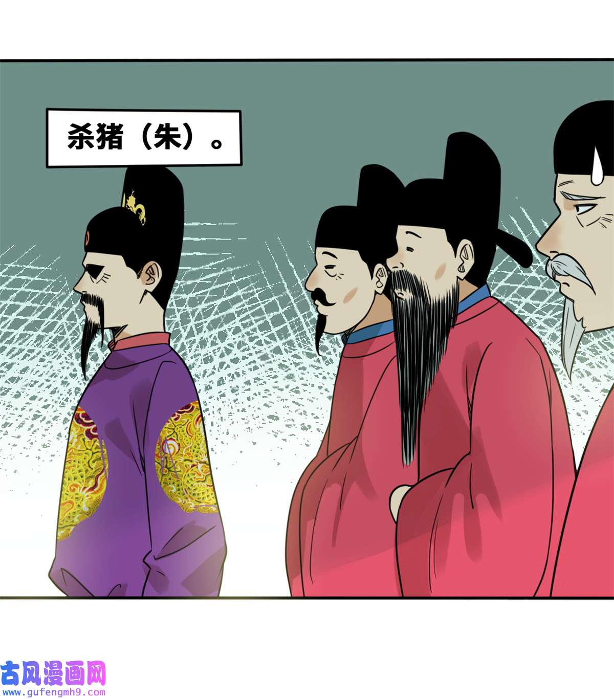明朝败家子164 西山农家乐