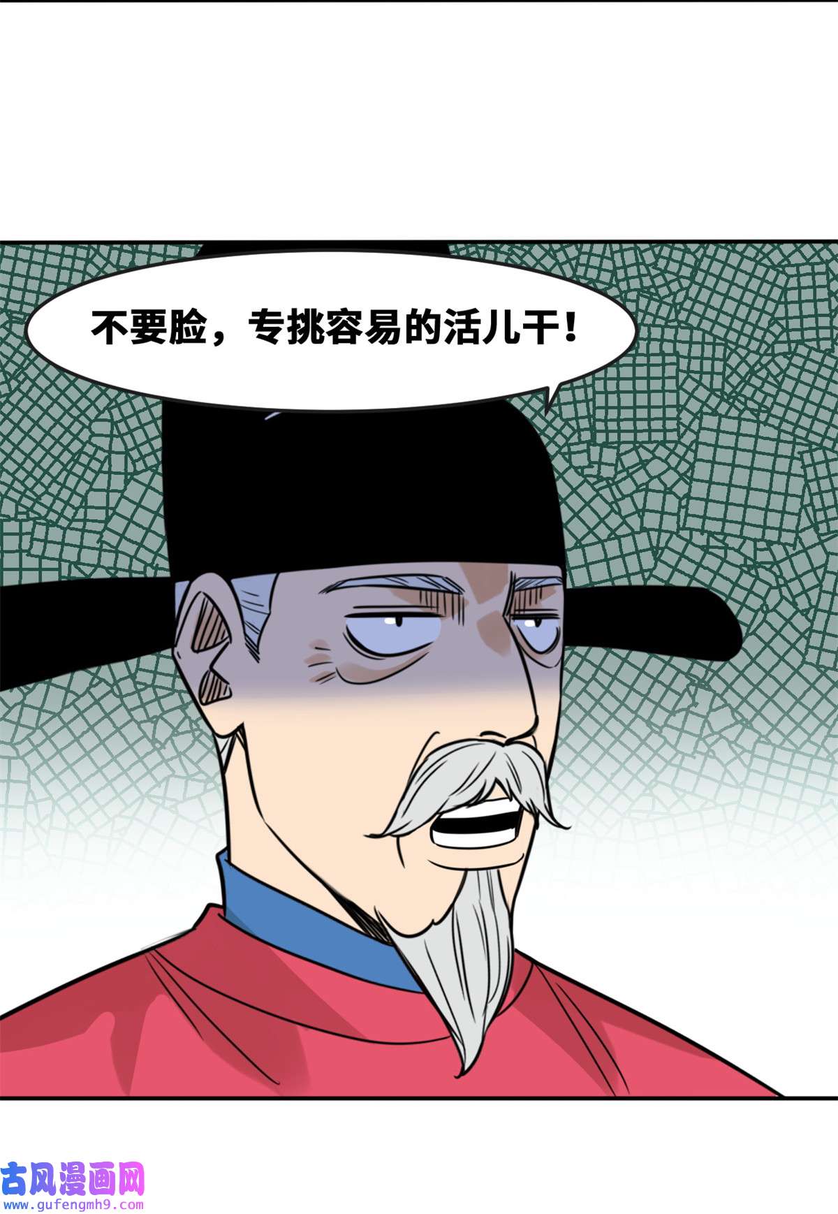 明朝败家子164 西山农家乐