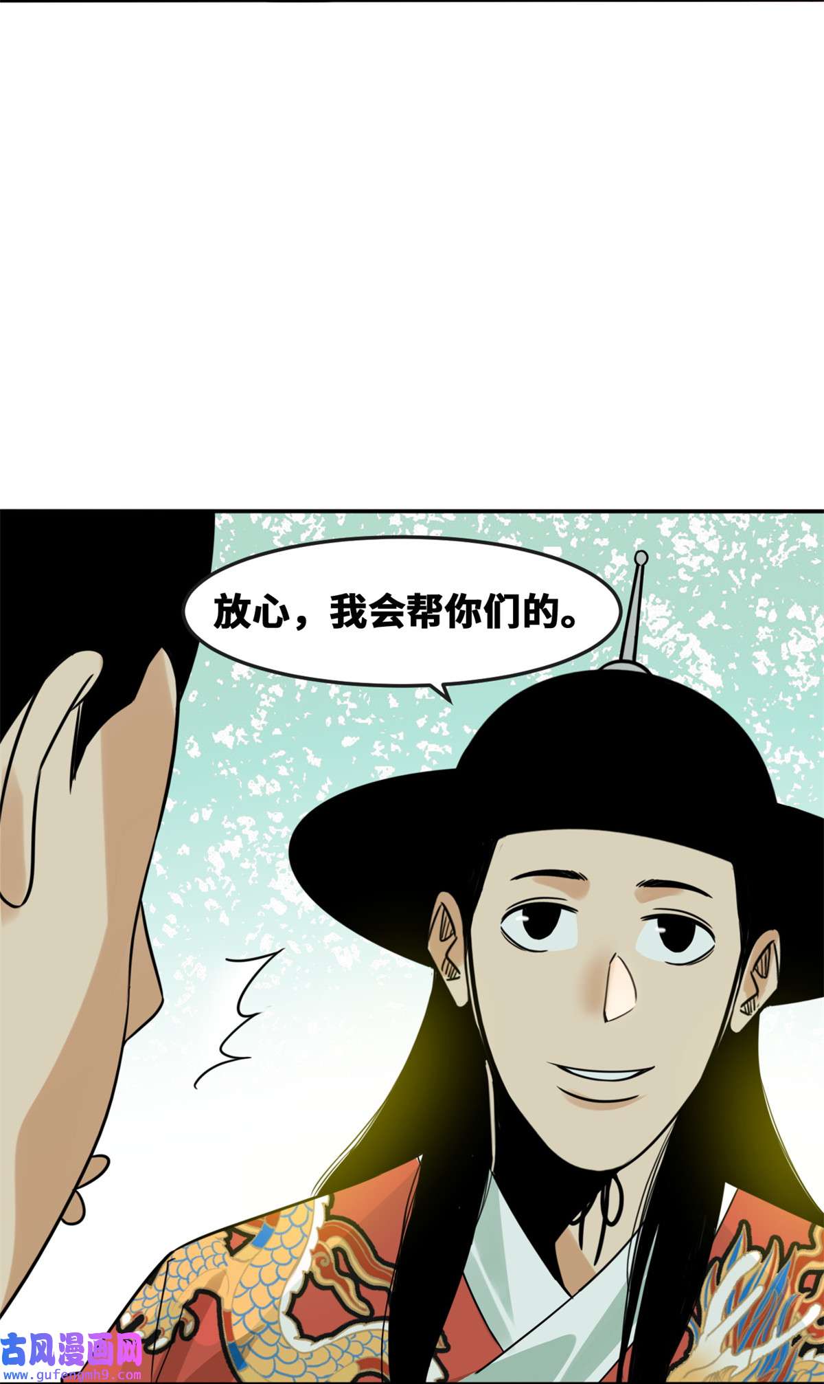 明朝败家子164 西山农家乐